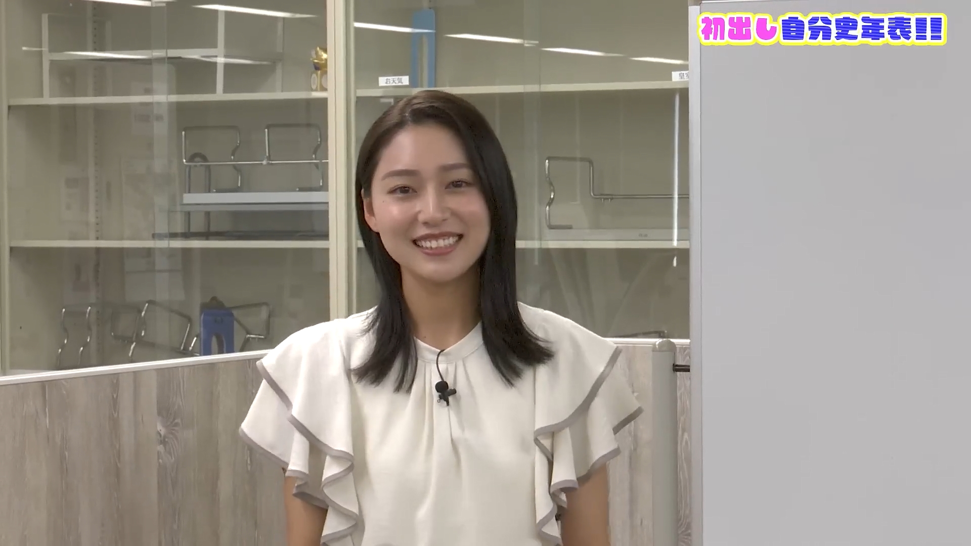 宮本真綾アナの画像集　vol.23