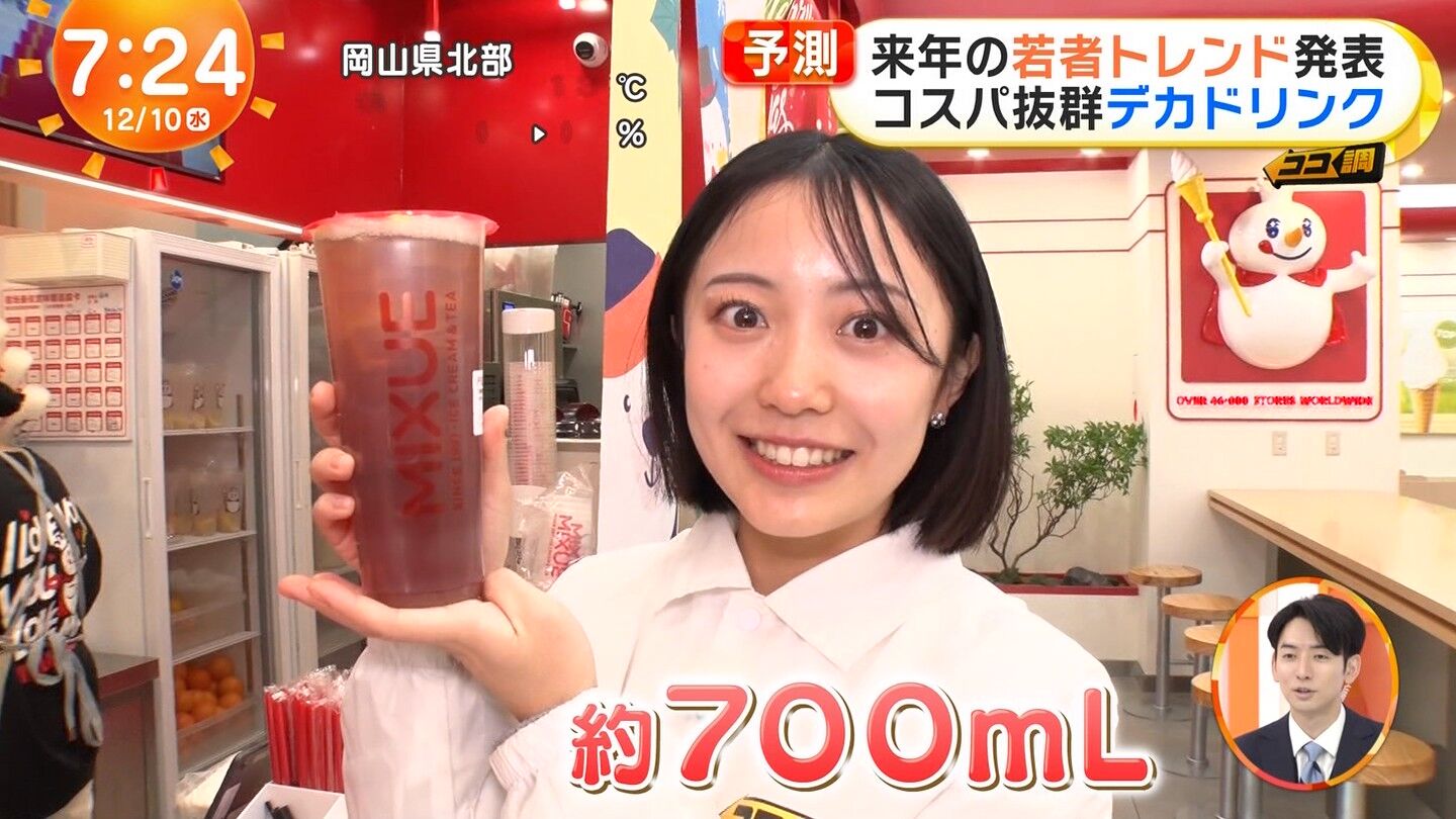 高崎春アナの画像集　vol.130