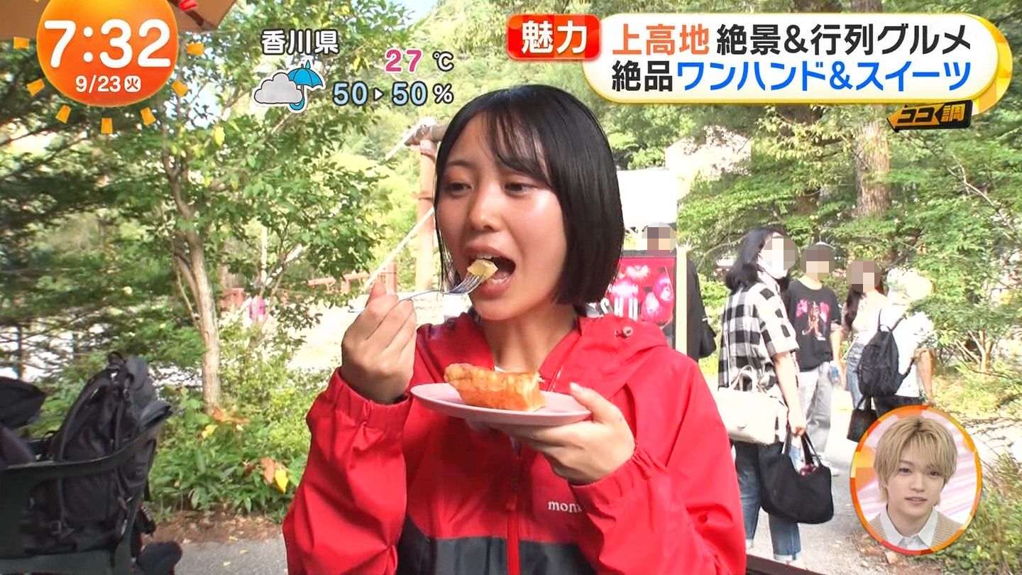 高崎春アナの画像集　vol.154