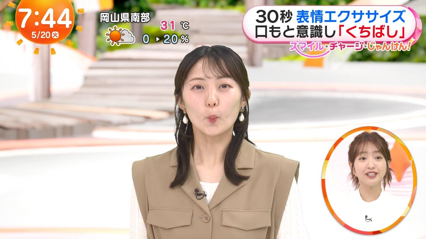 高崎春アナの画像集　vol.188