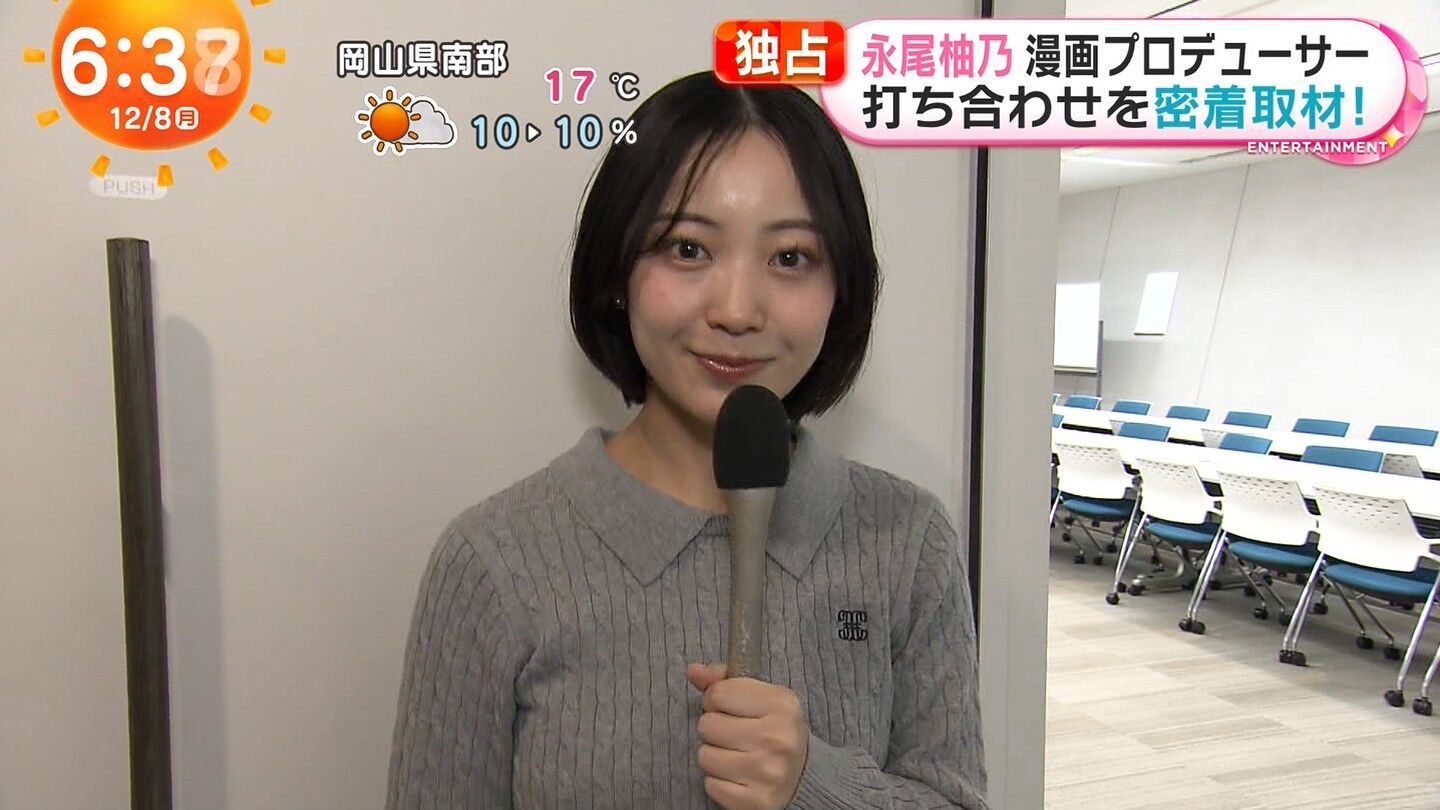 高崎春アナの画像集　vol.131