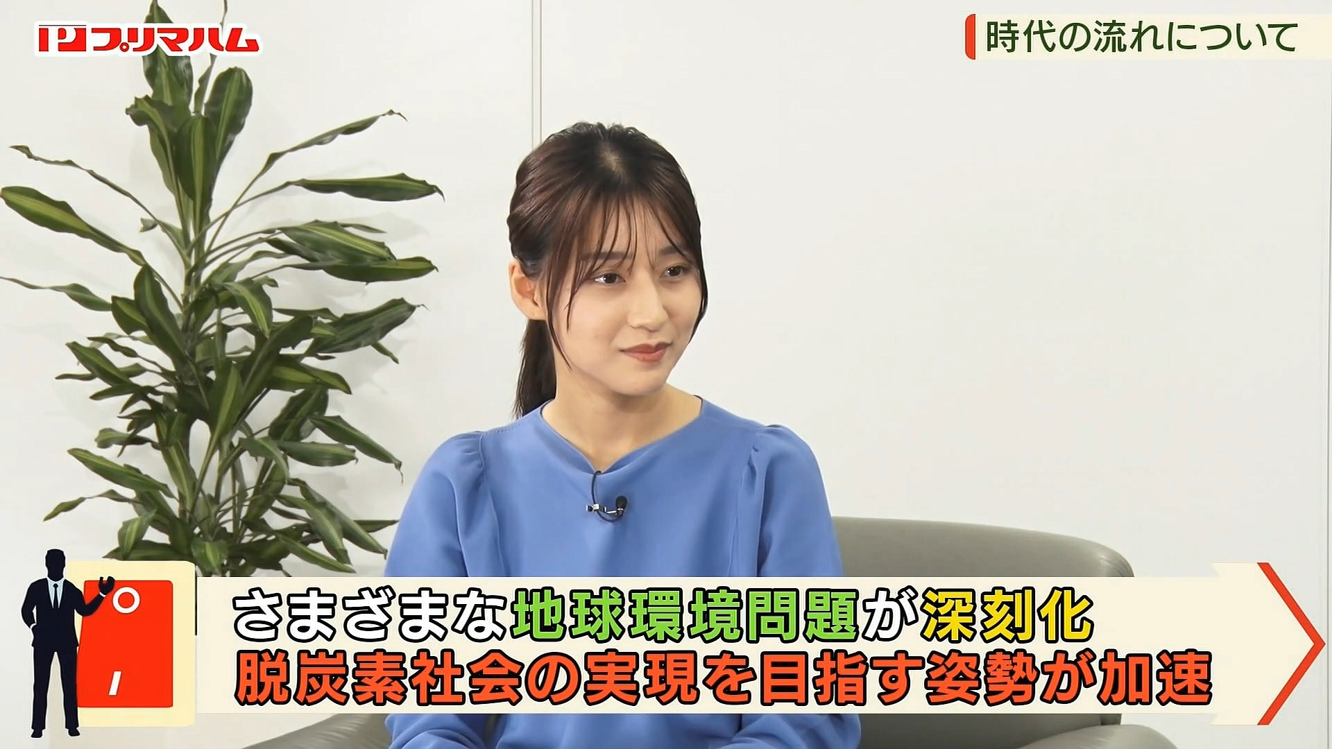 宮本真綾アナの画像集　vol.35