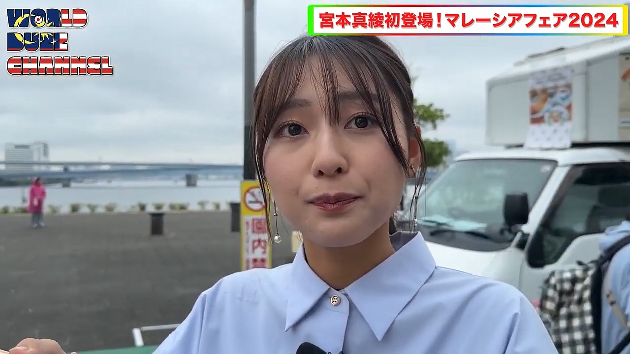 宮本真綾アナの画像集　vol.41