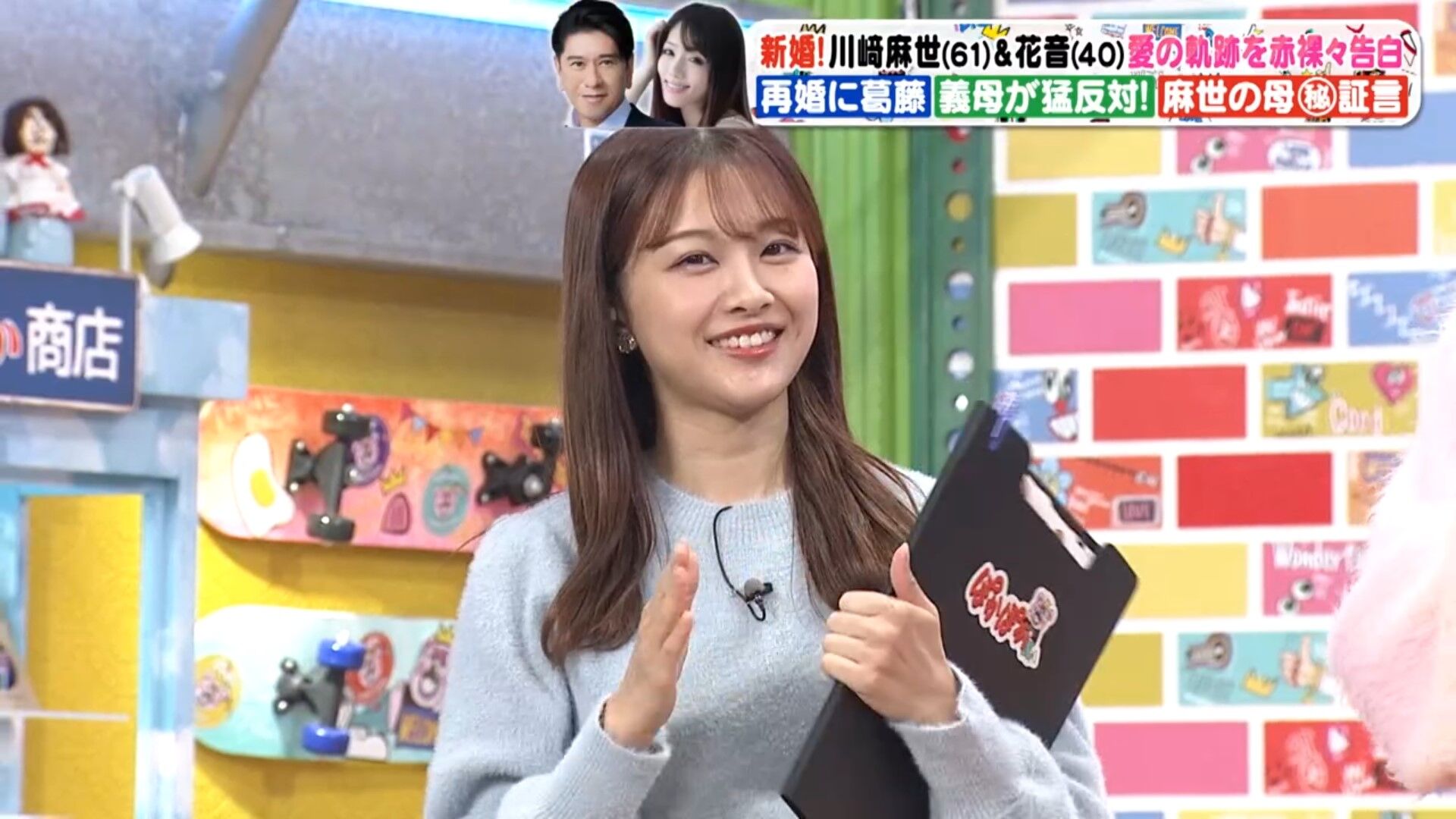 原田葵アナの画像集　vol.151