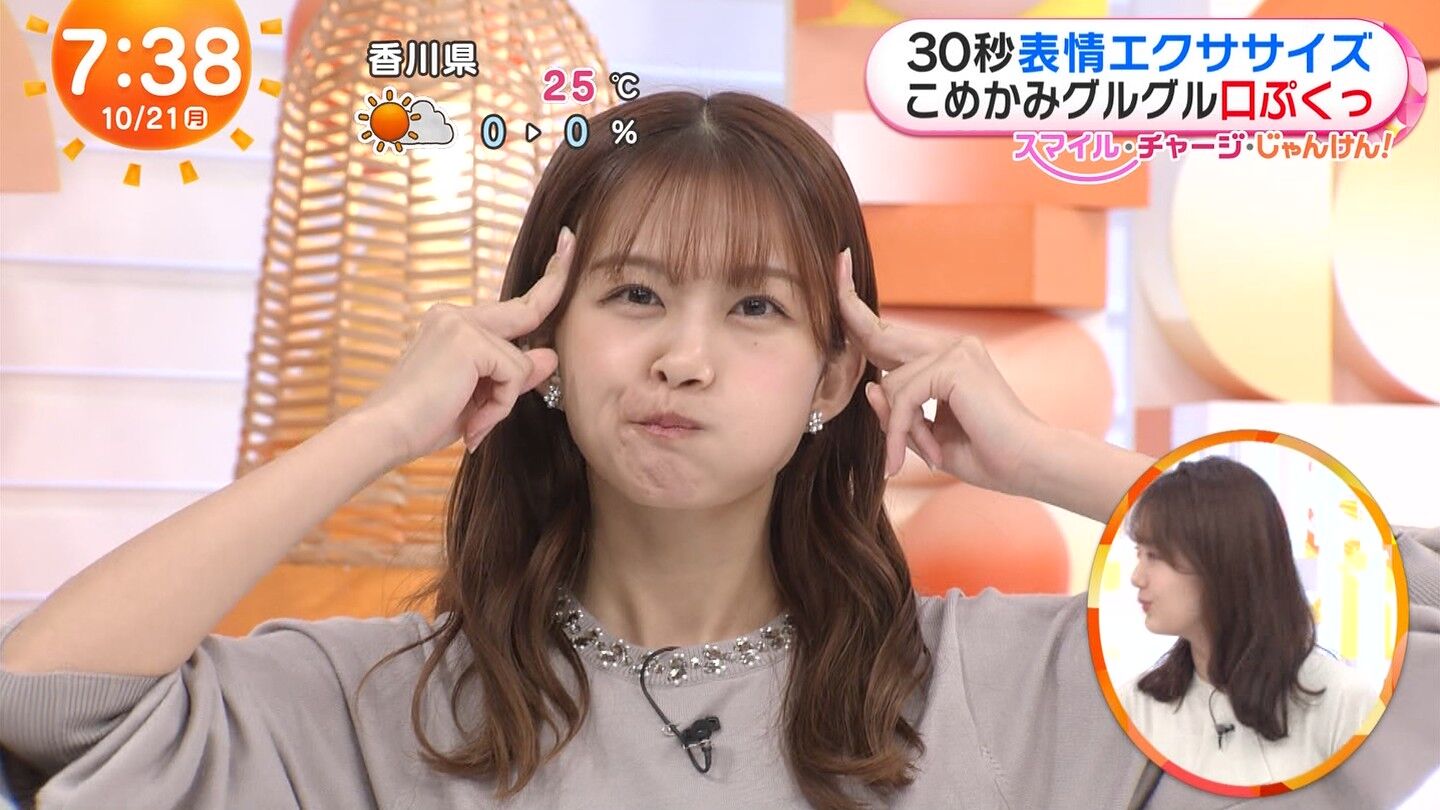 原田葵アナの画像集　vol.159