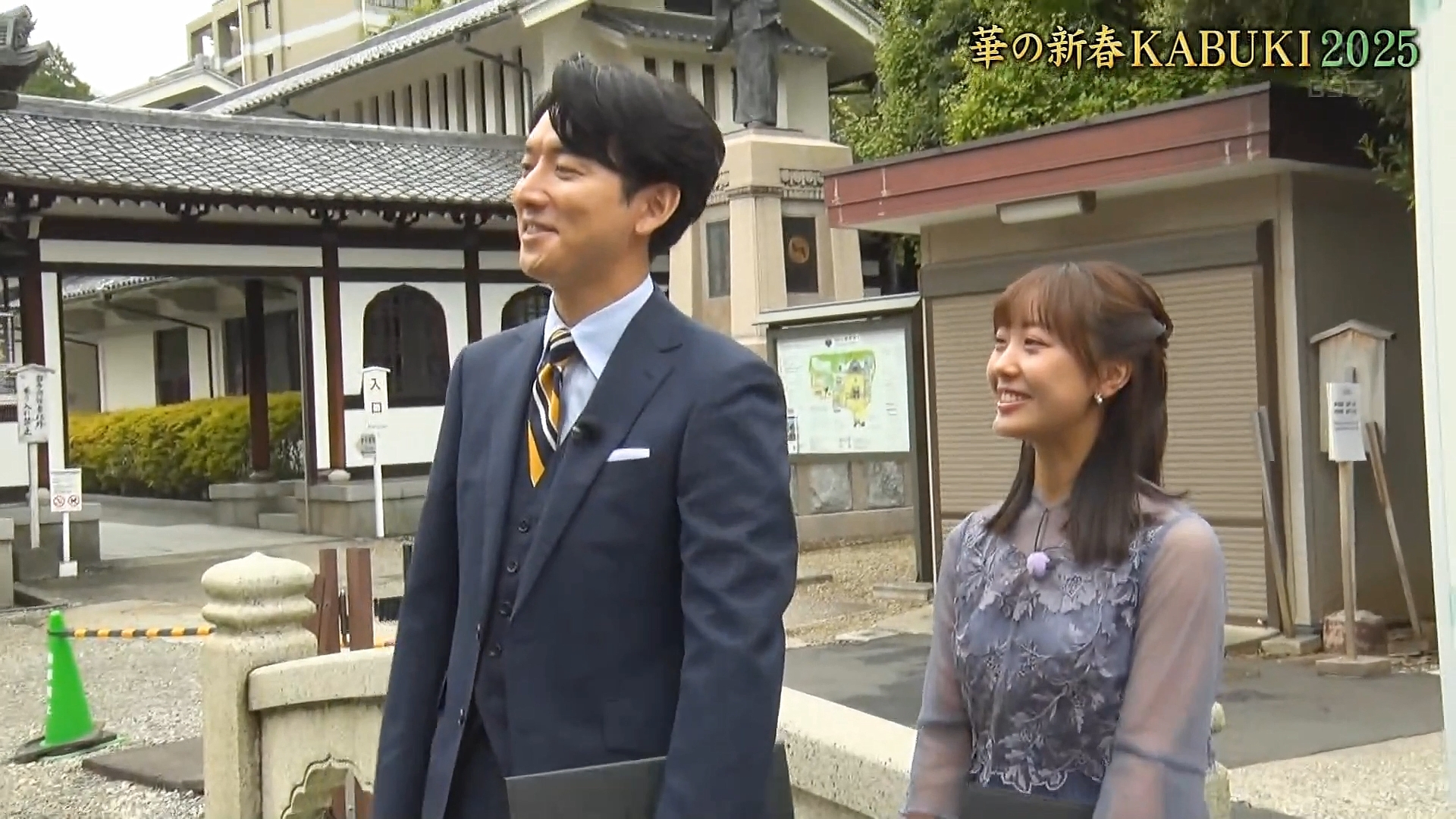 高崎春アナの画像集　vol.120