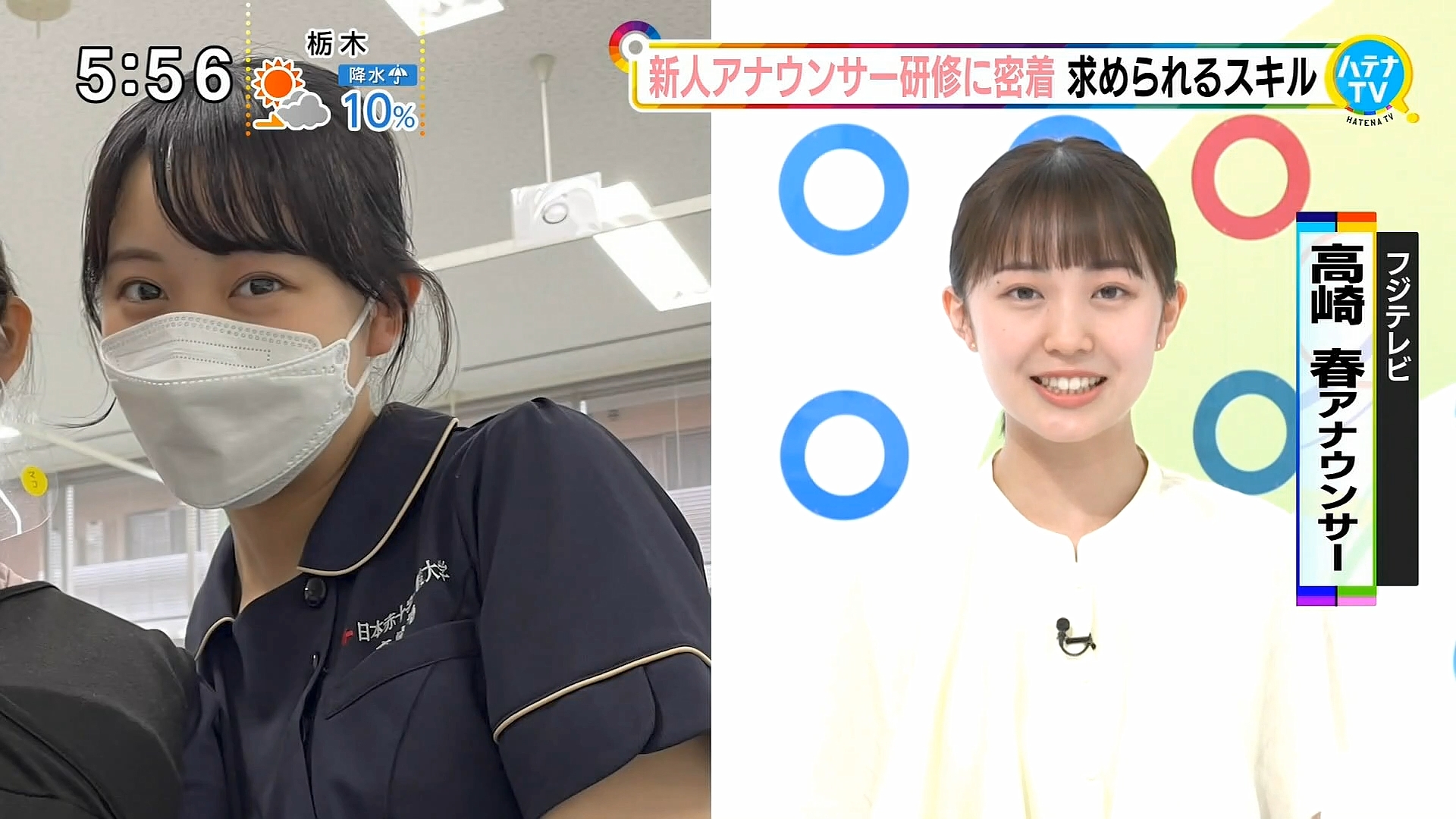 高崎春アナの画像集　vol.119