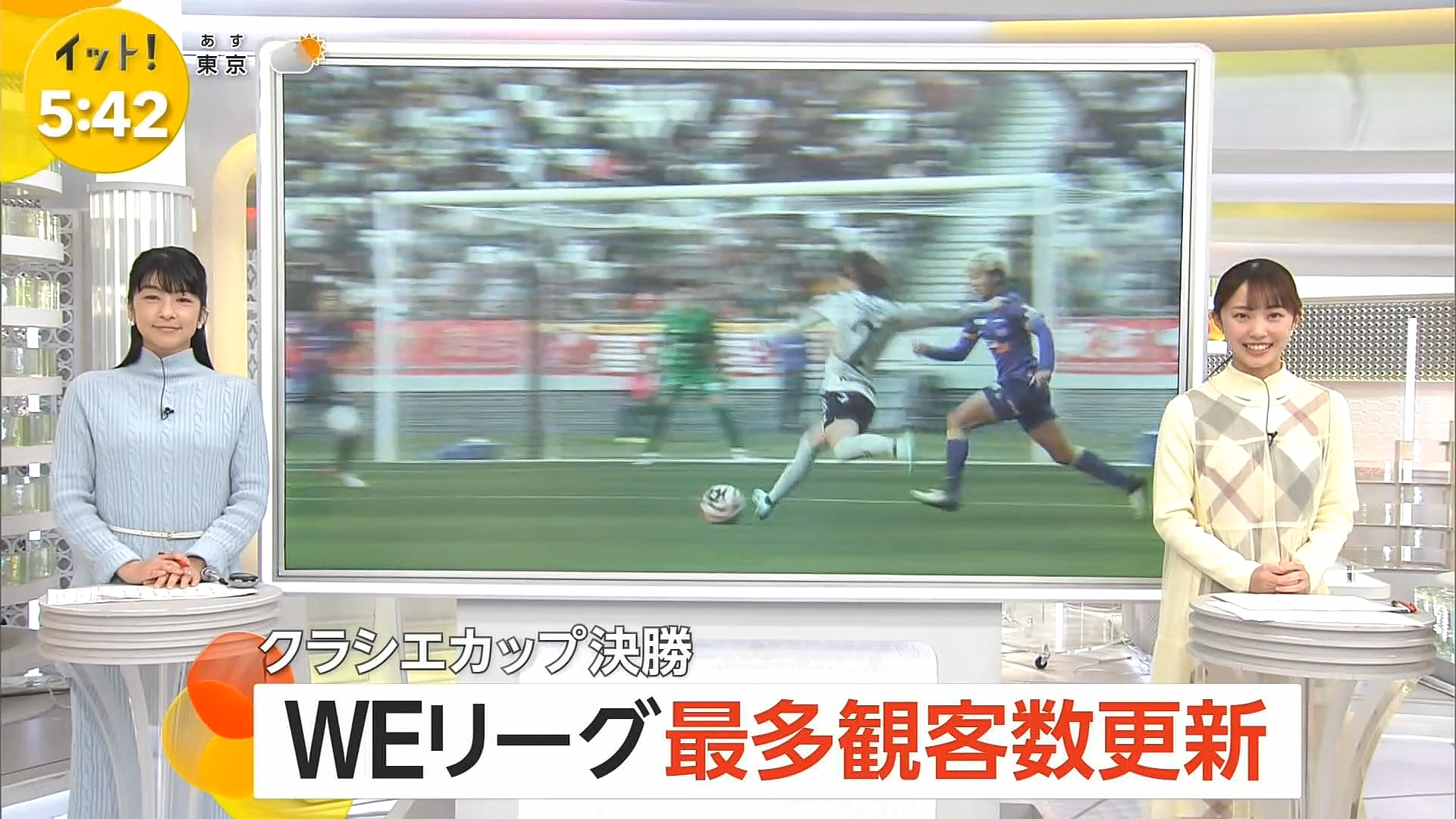 高崎春アナの画像集　vol.113