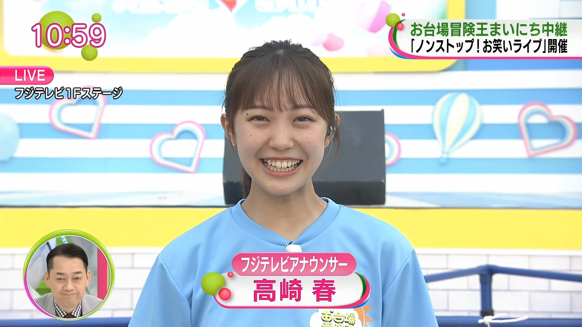 高崎春アナの画像集　vol.110