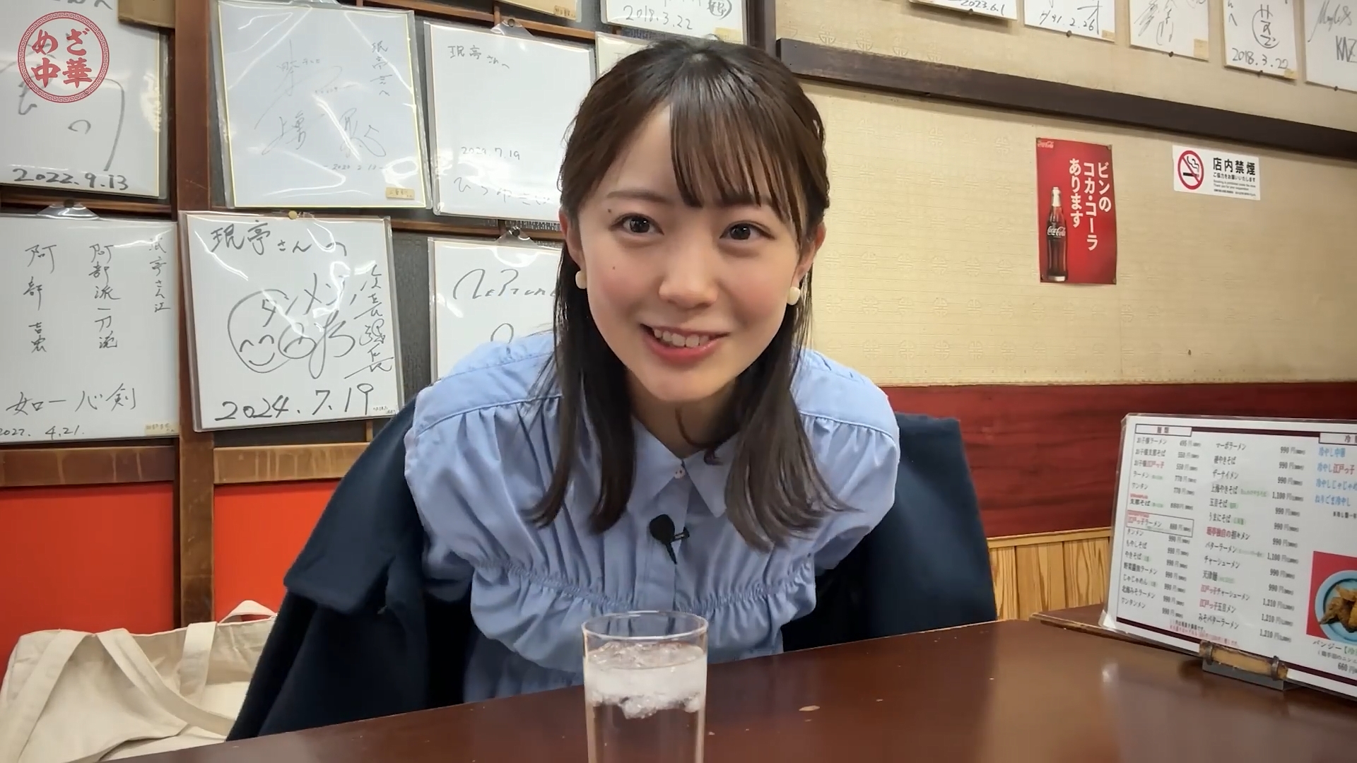 高崎春アナの画像集　vol.96