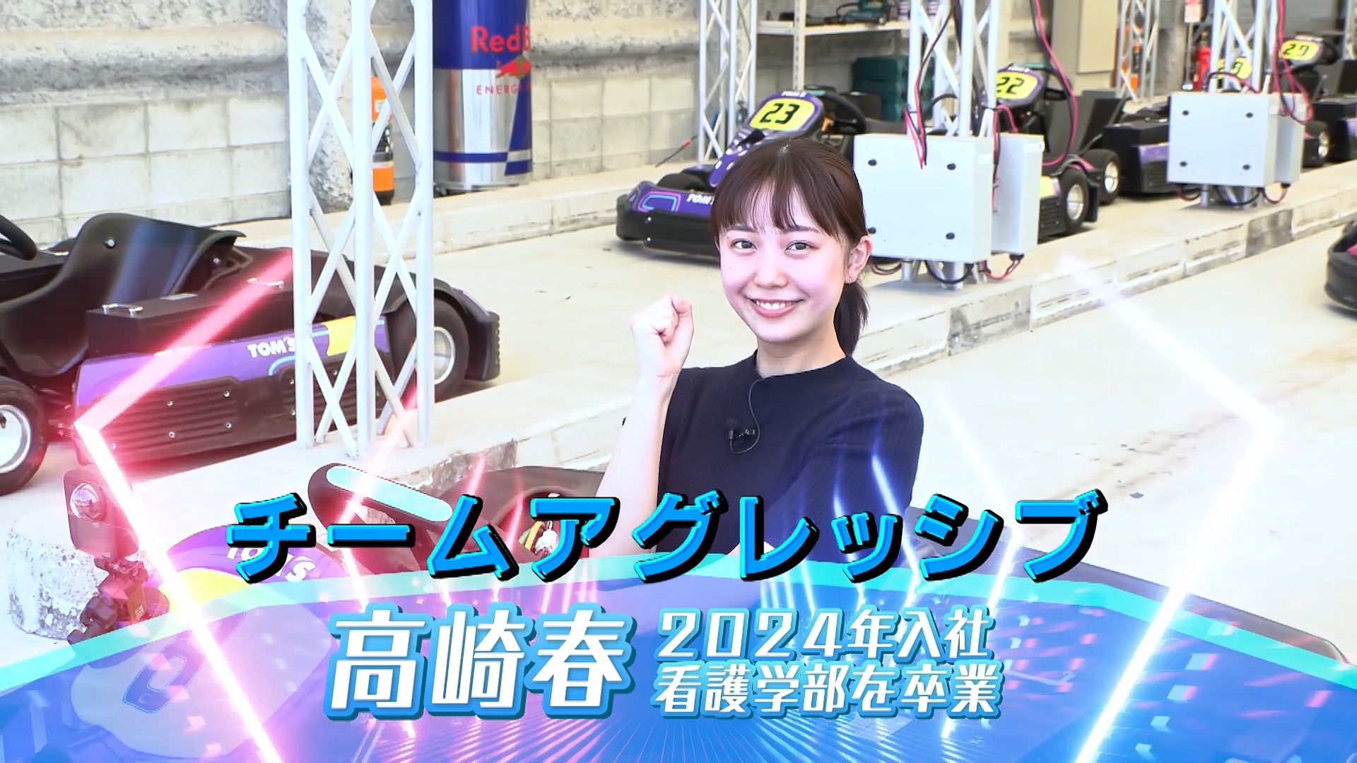 高崎春アナの画像集　vol.91