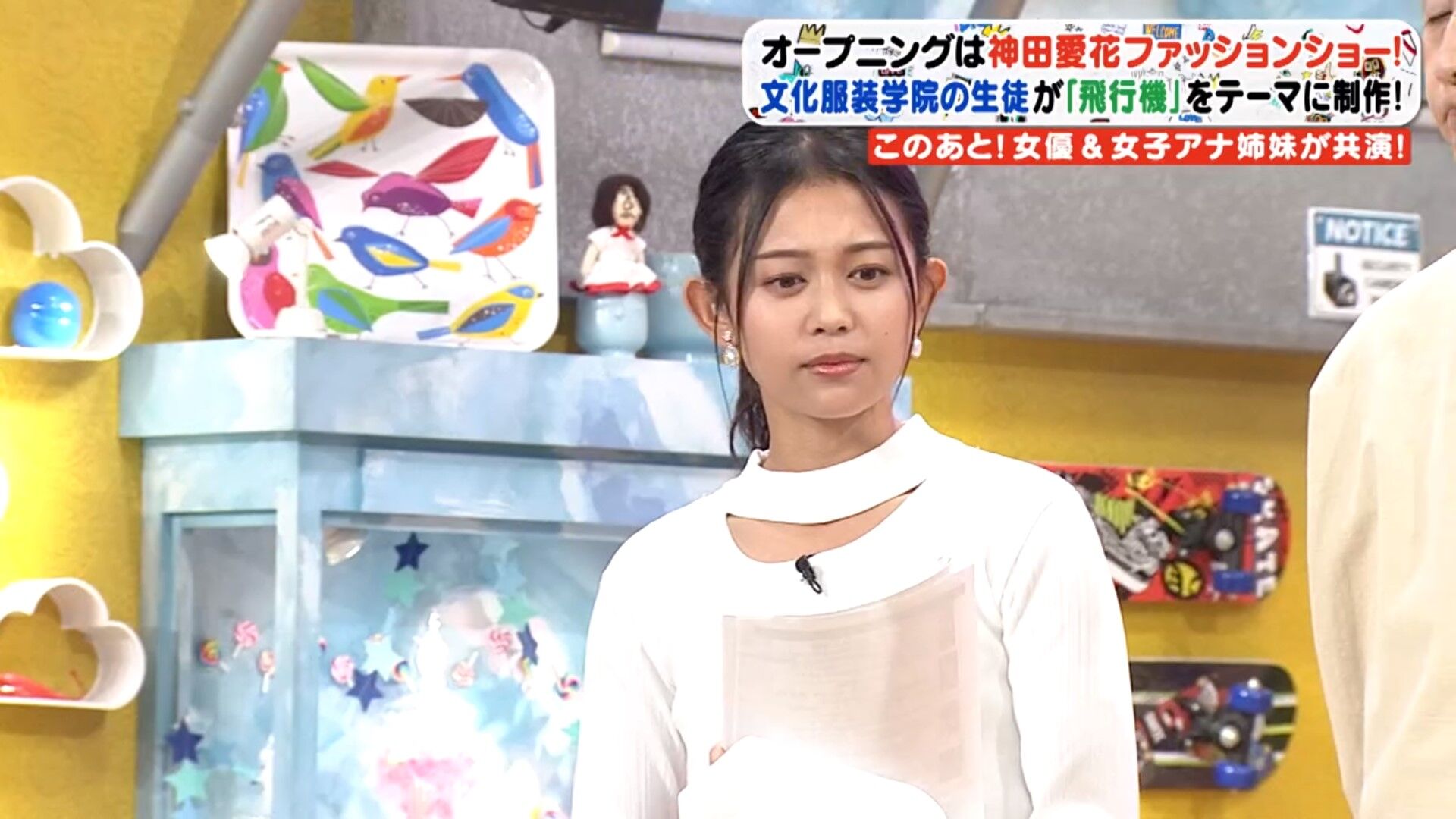 松﨑涼佳アナの画像集　vol.51