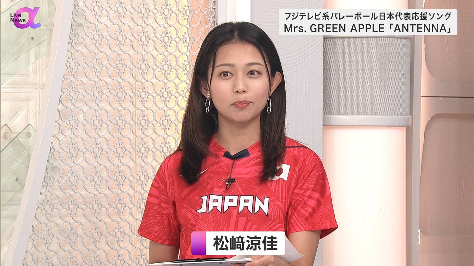 松﨑涼佳アナの画像集　vol.29