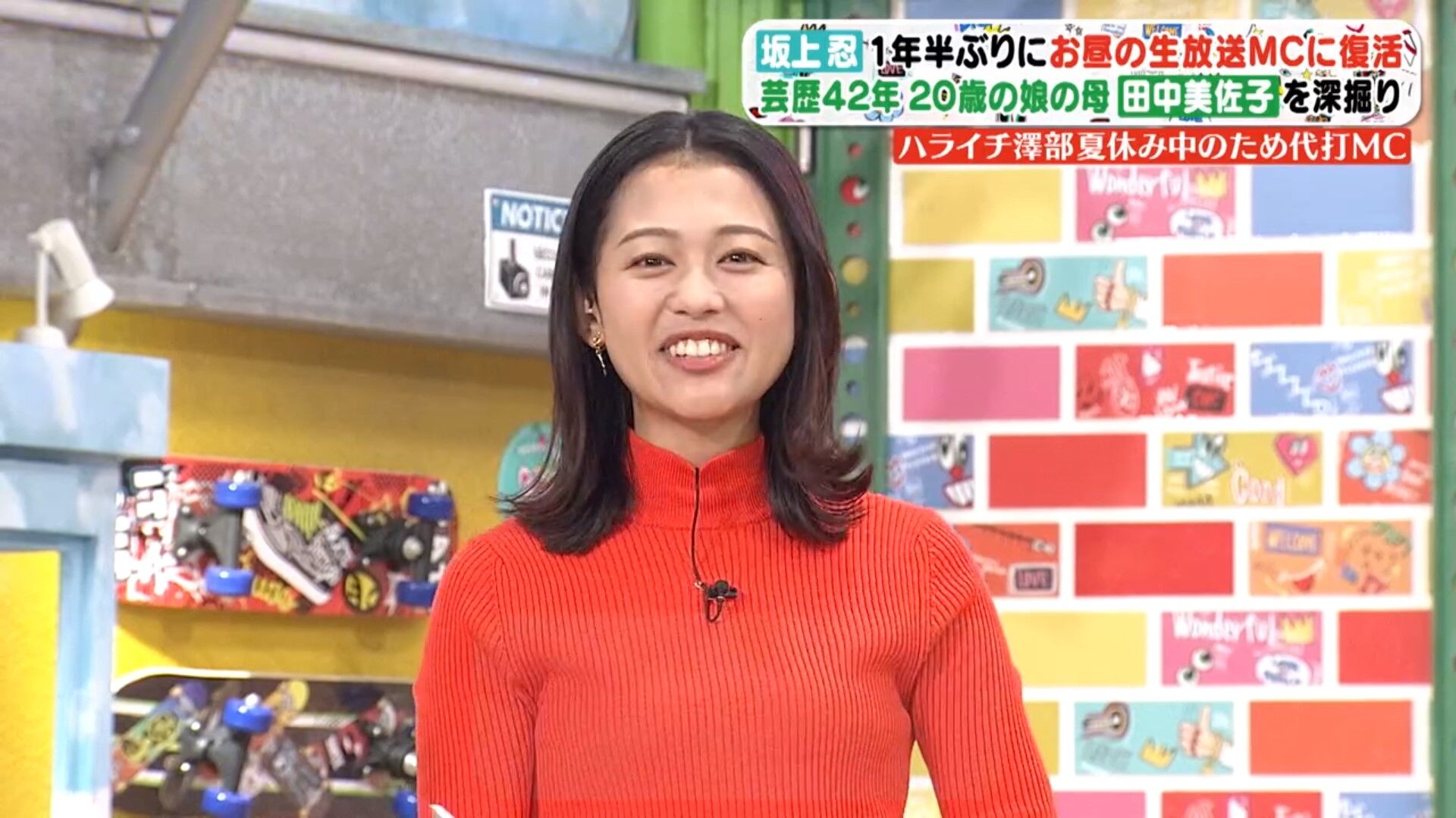 松﨑涼佳アナの画像集　vol.44