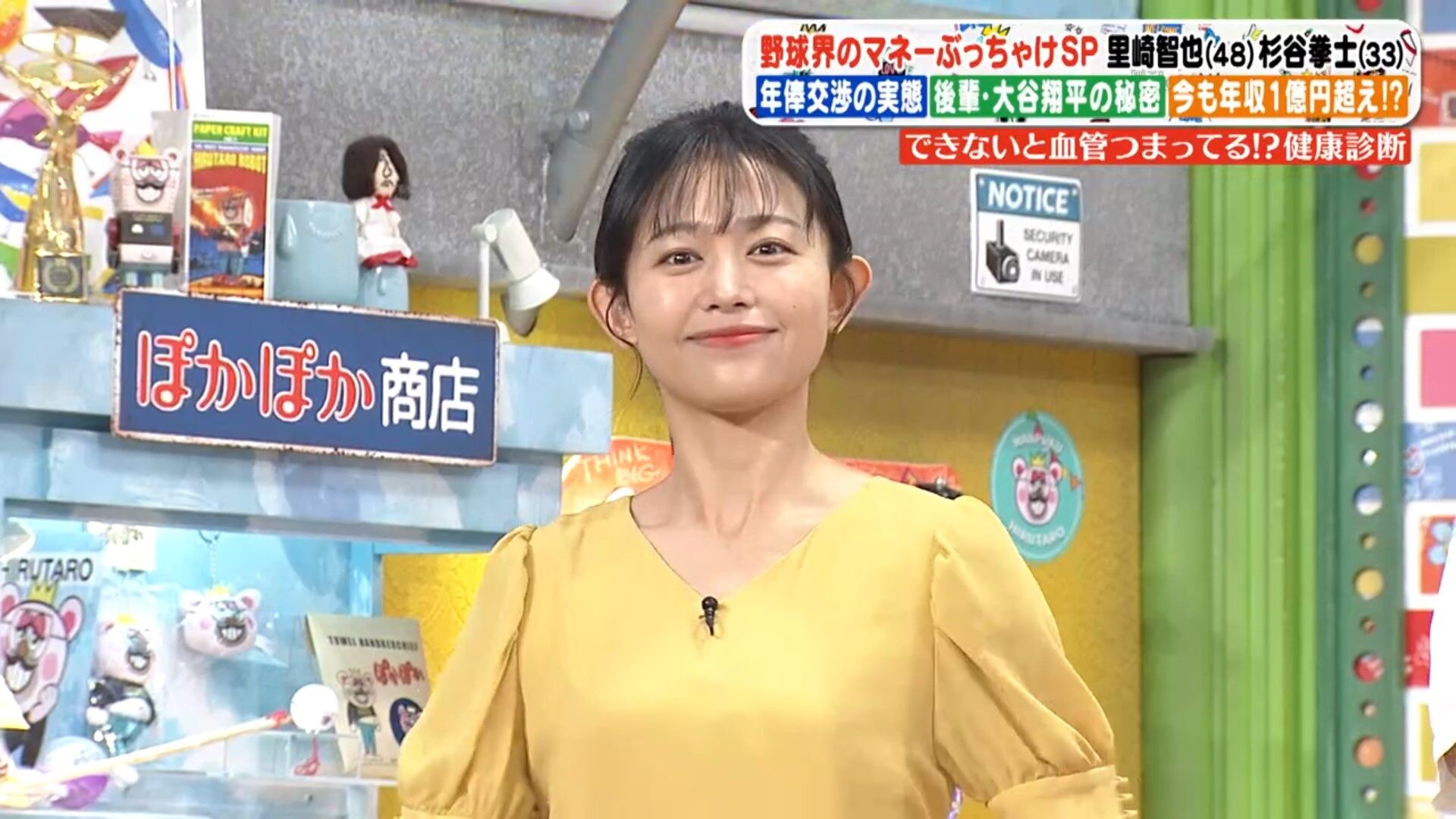 松﨑涼佳アナの画像集　vol.204