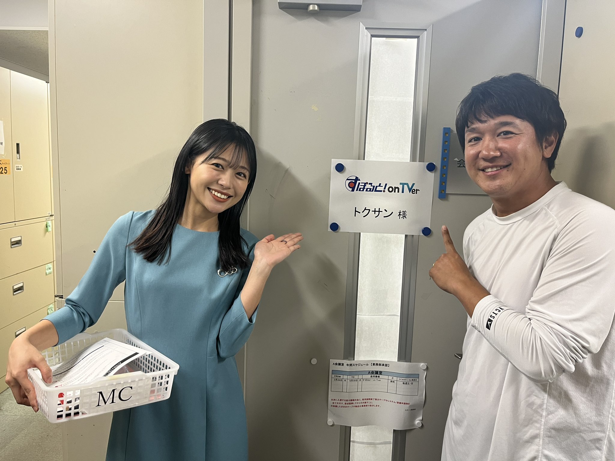 松﨑涼佳アナの画像集　vol.197