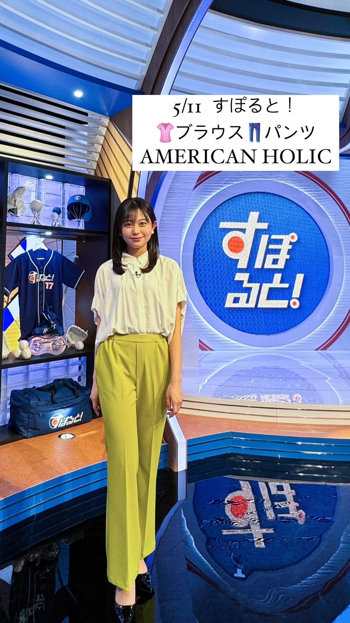 松﨑涼佳アナの画像集　vol.184