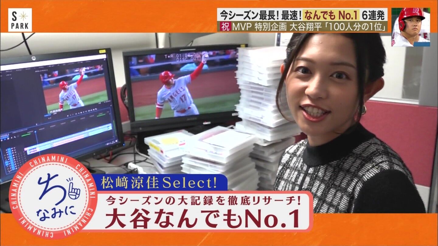 松﨑涼佳アナの画像集　vol.60