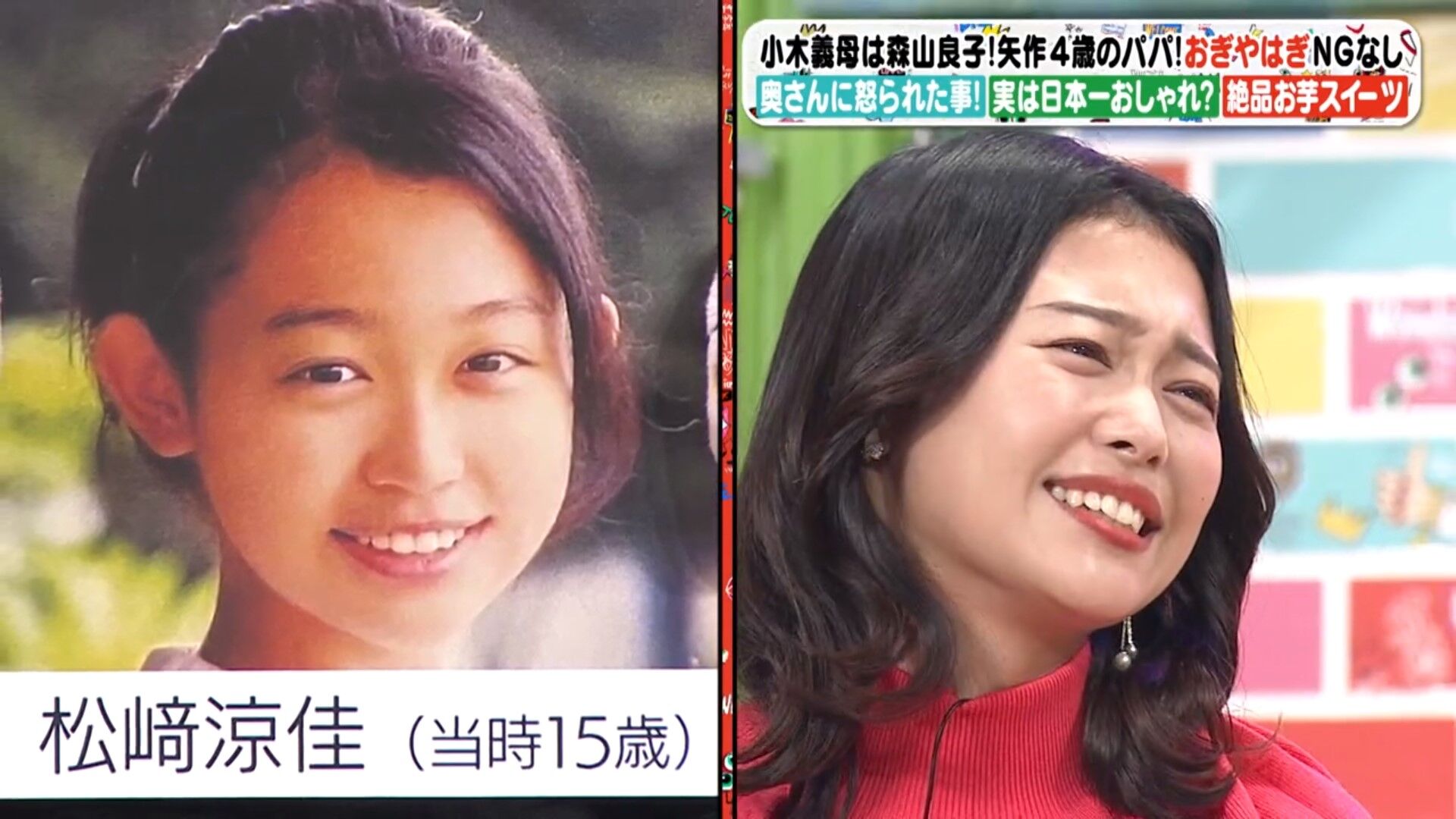 松﨑涼佳アナの画像集　vol.73