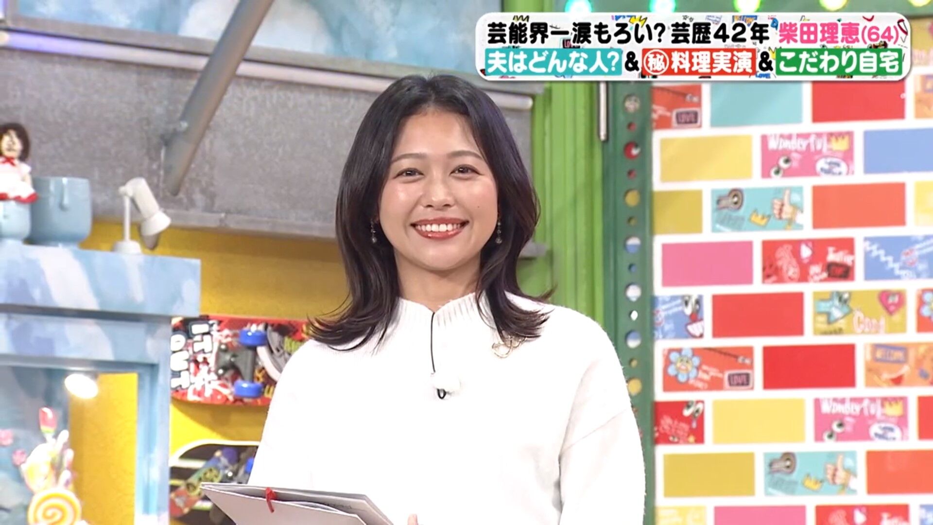 松﨑涼佳アナの画像集　vol.62