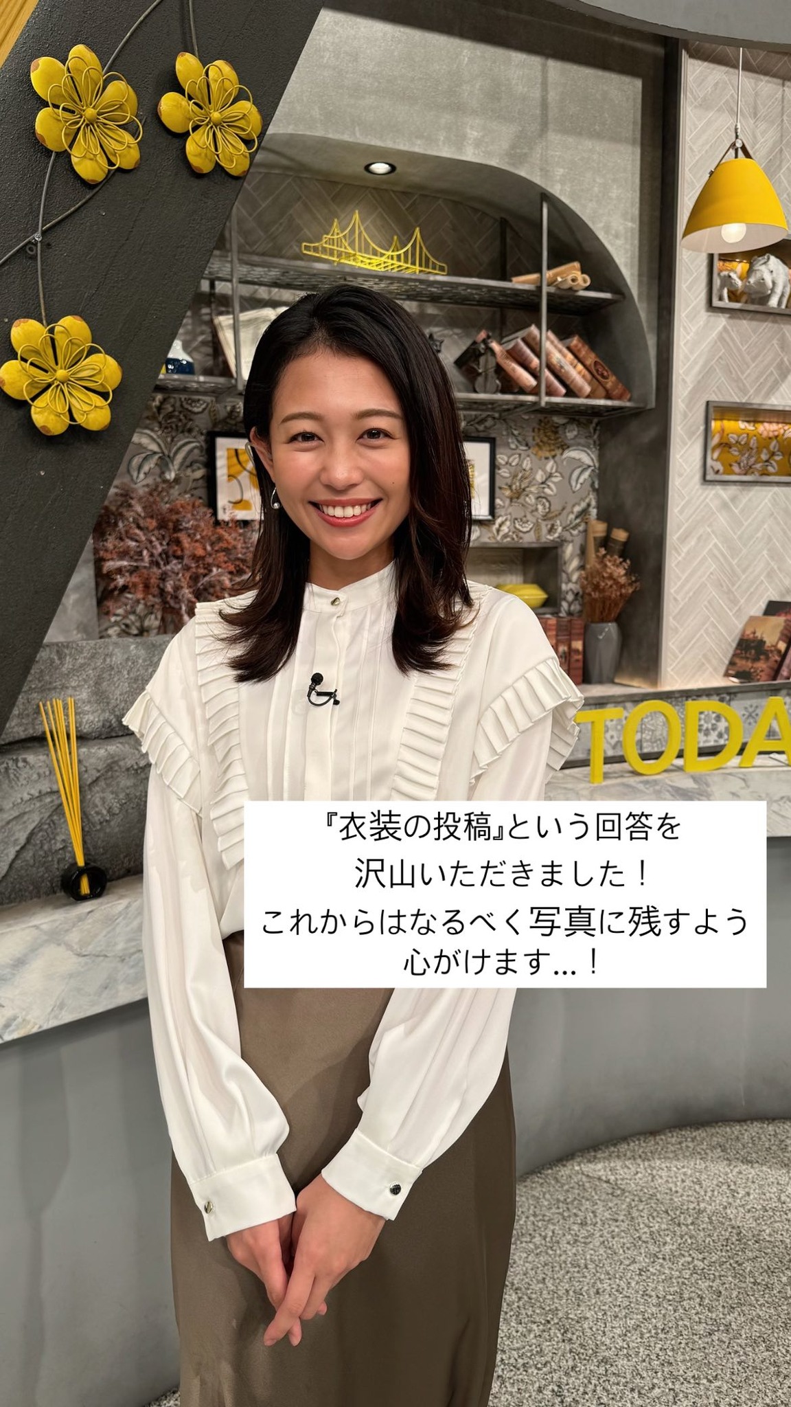 松﨑涼佳アナの画像集　vol.74