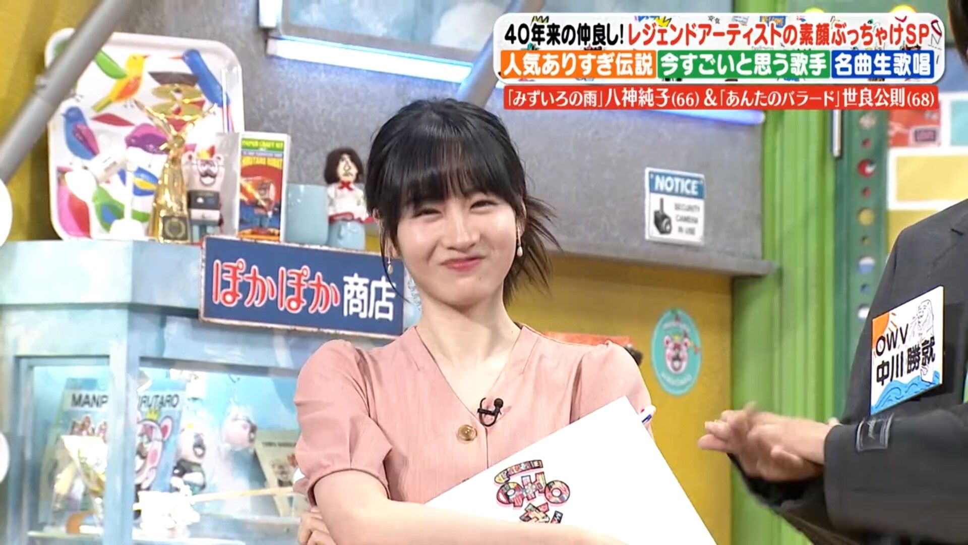 岸本理沙アナの画像集　vol.14