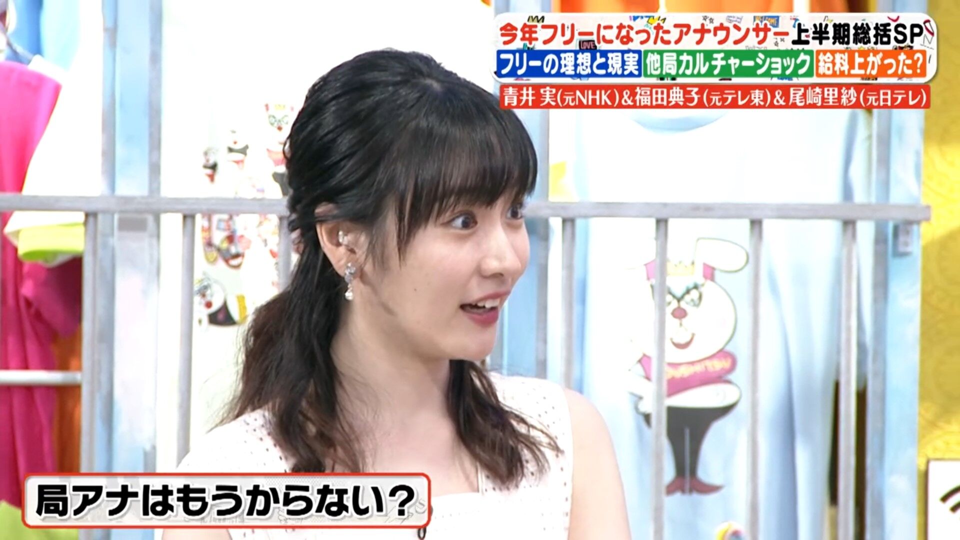 岸本理沙アナの画像集　vol.4