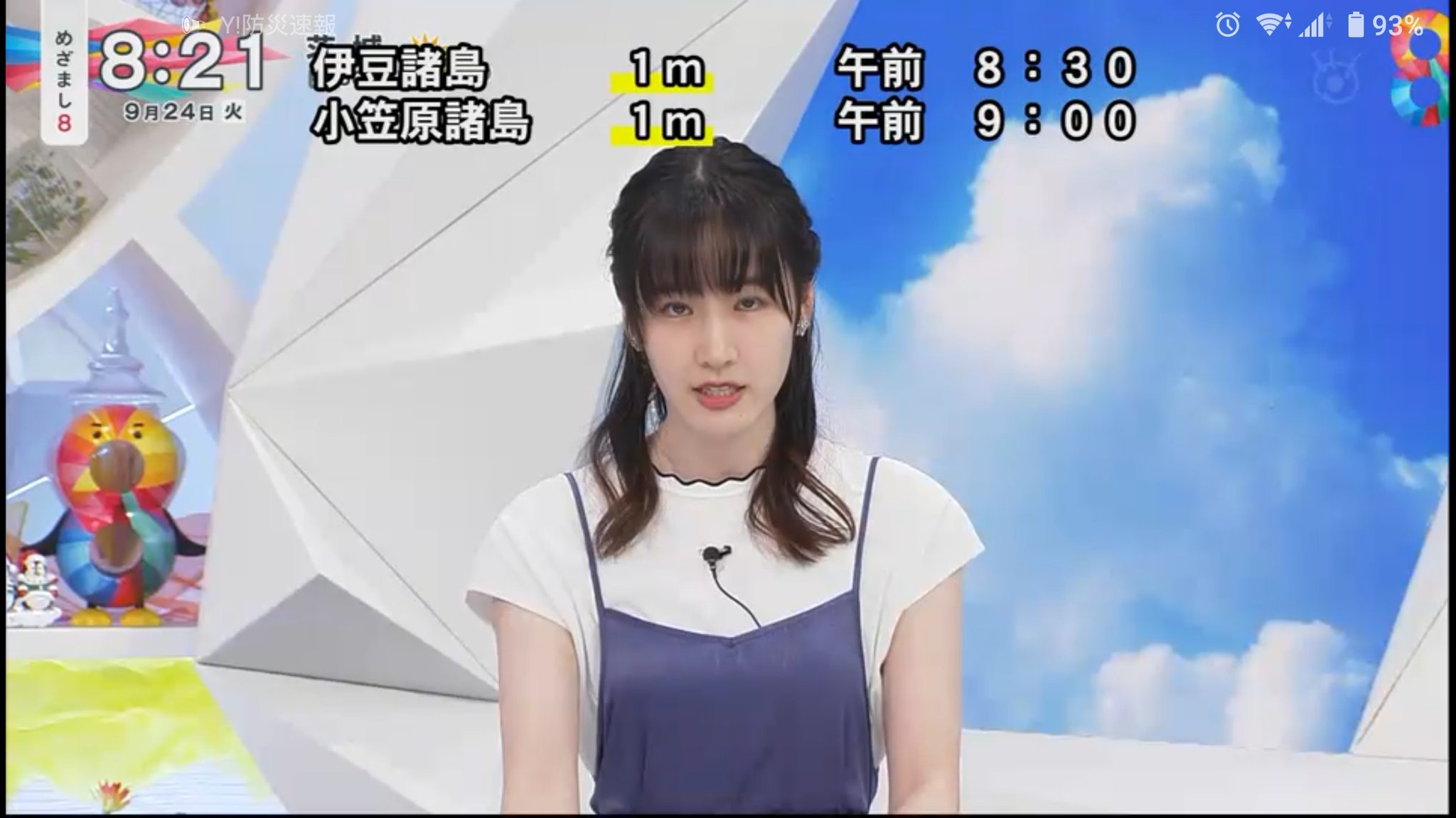 岸本理沙アナの画像集　vol.10