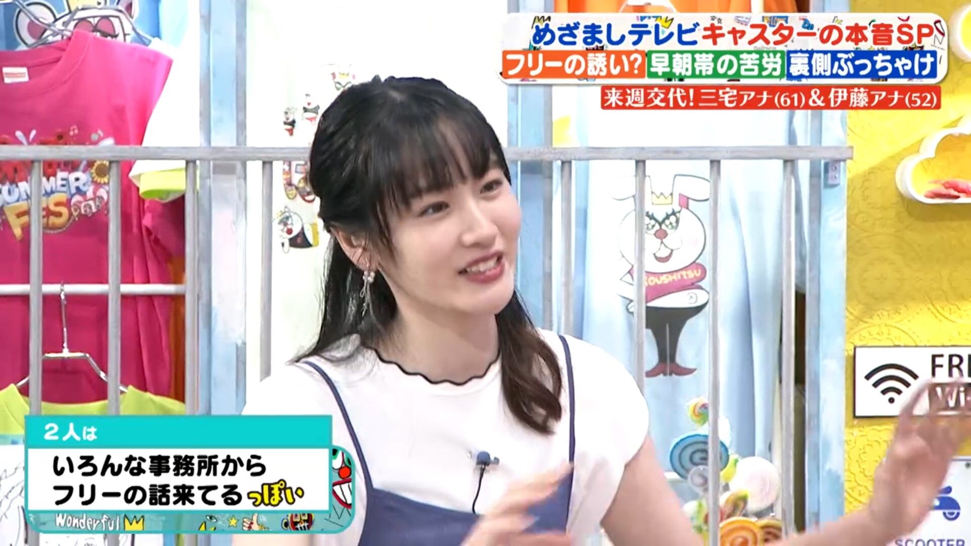 岸本理沙アナの画像集　vol.11