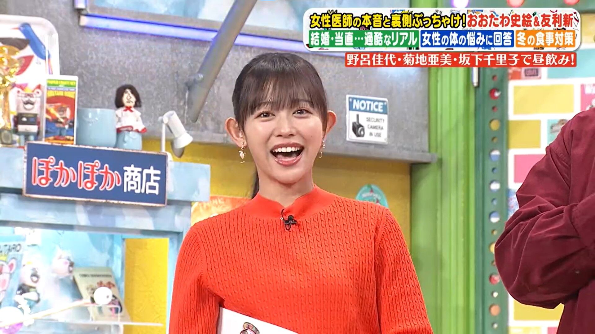 松﨑涼佳アナの画像集　vol.376