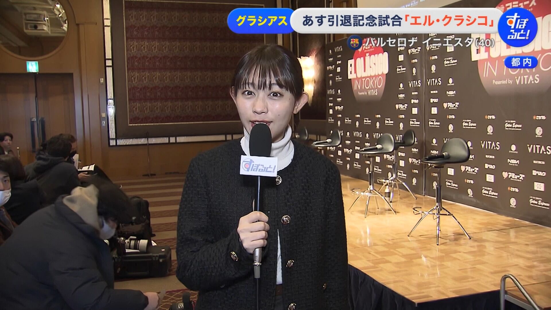 松﨑涼佳アナの画像集　vol.380