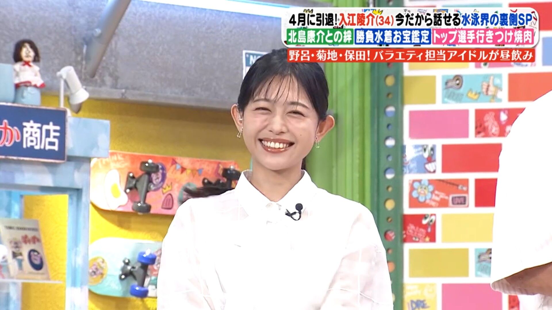 松﨑涼佳アナの画像集　vol.221