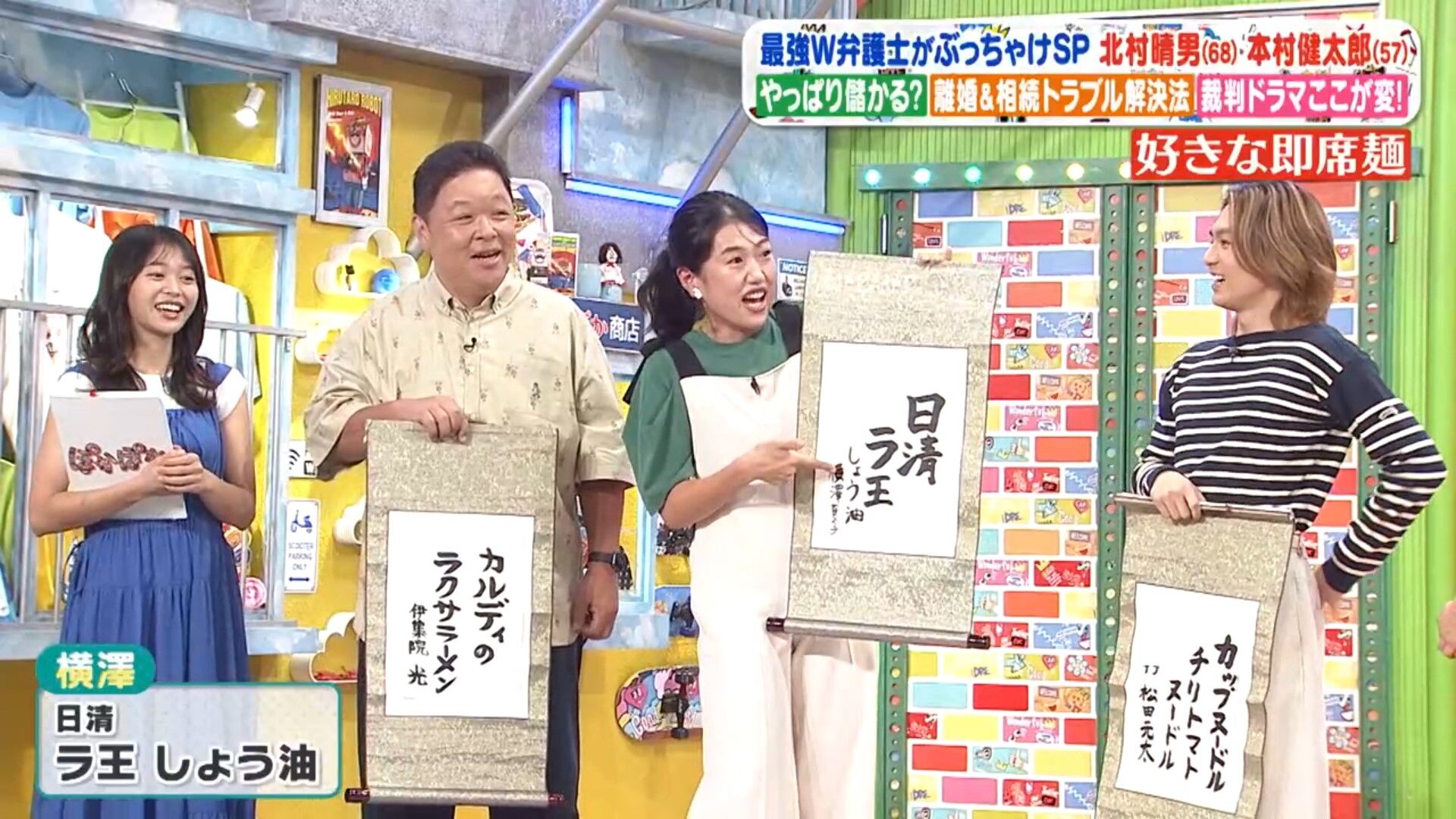 松﨑涼佳アナの画像集　vol.236