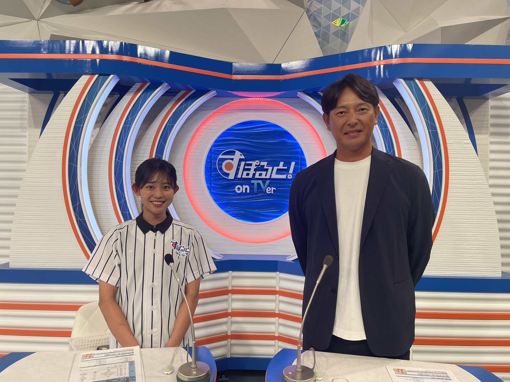 松﨑涼佳アナの画像集　vol.231