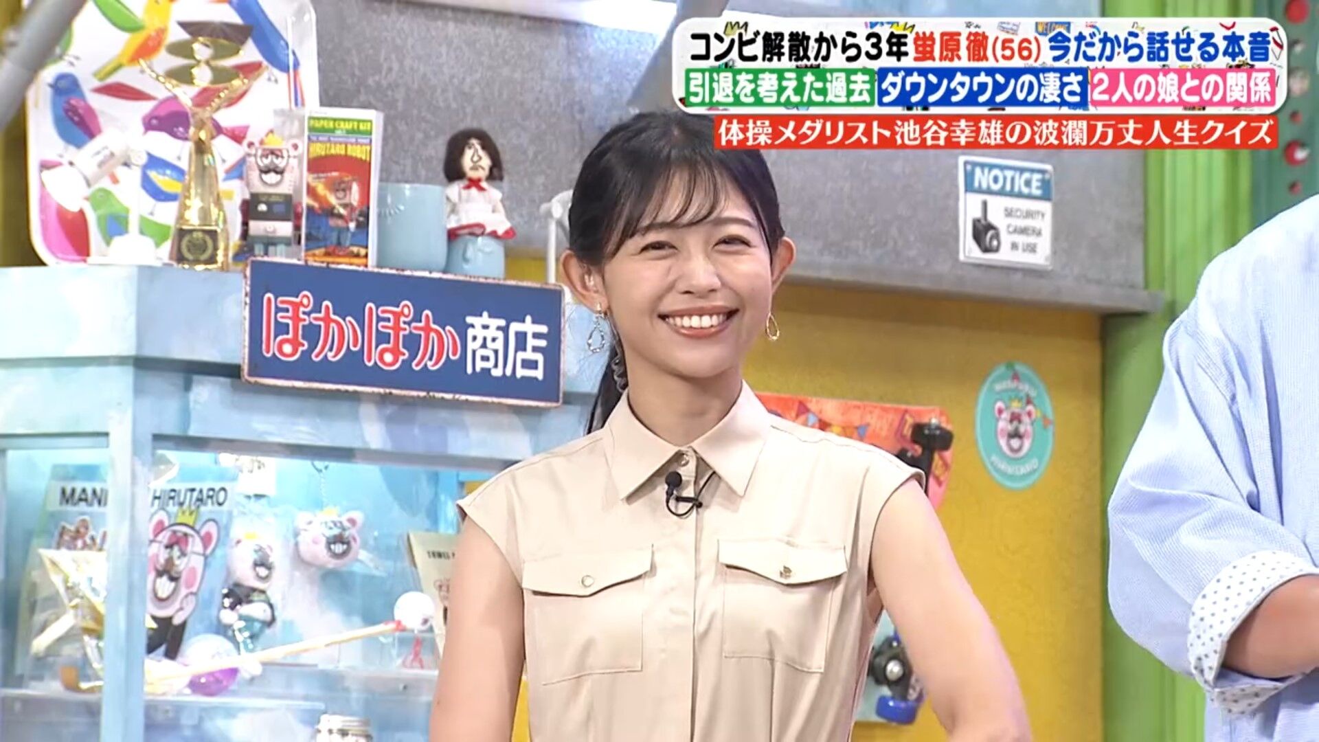 松﨑涼佳アナの画像集　vol.226