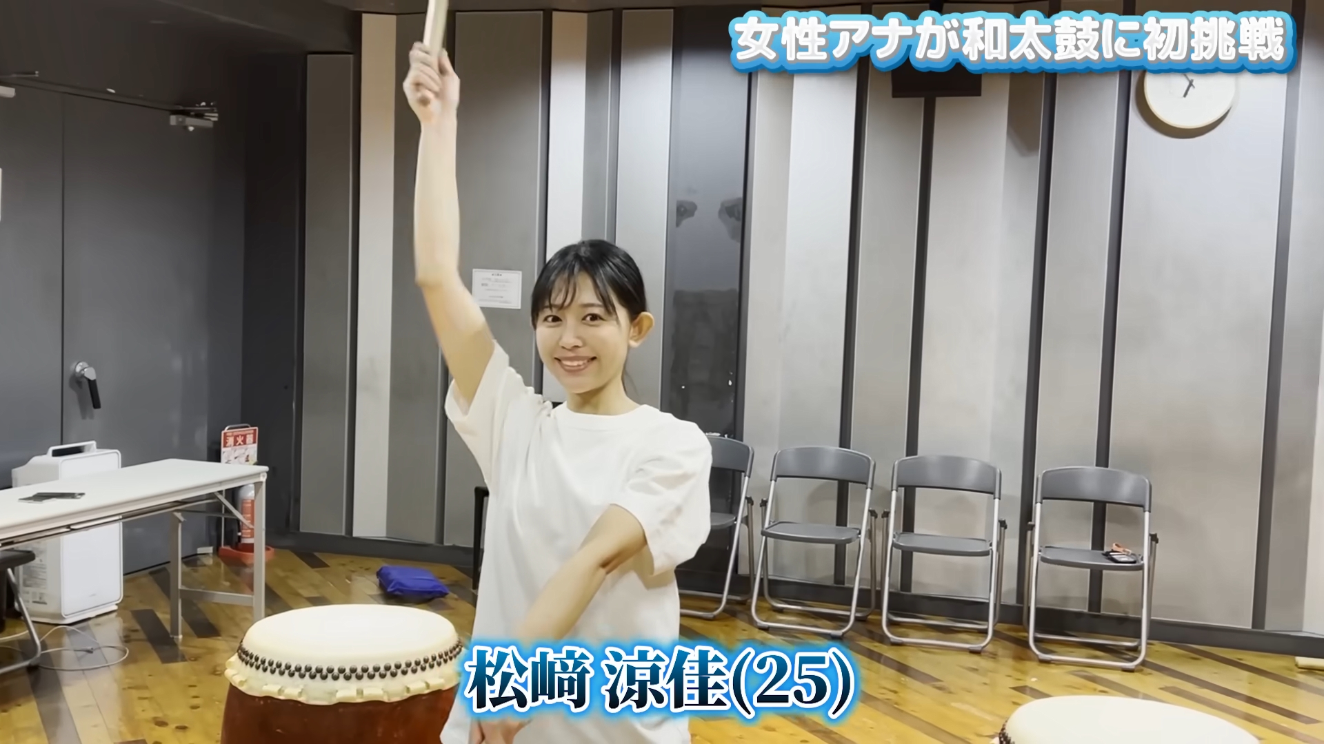 松﨑涼佳アナの画像集　vol.314