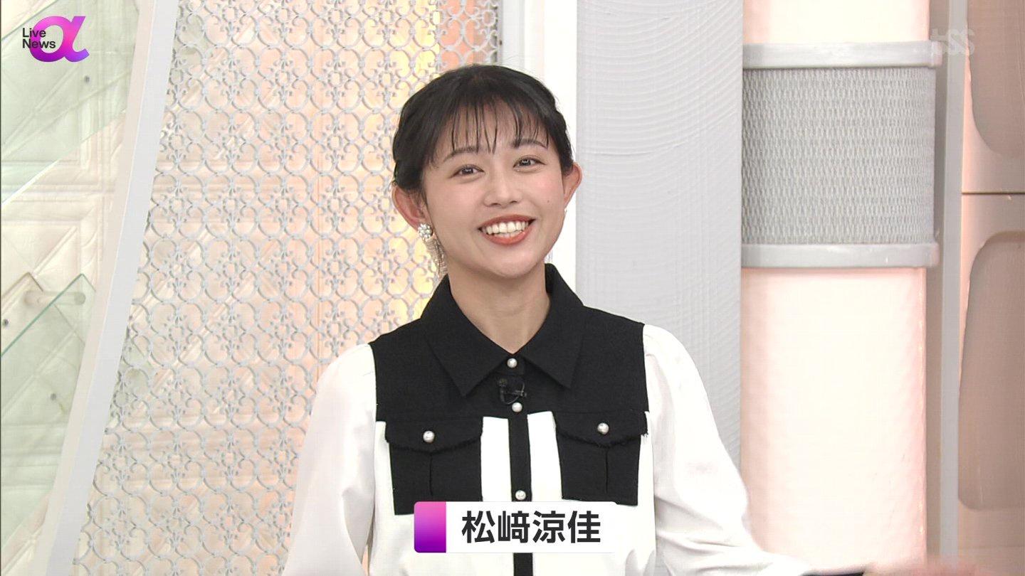 松﨑涼佳アナの画像集　vol.150