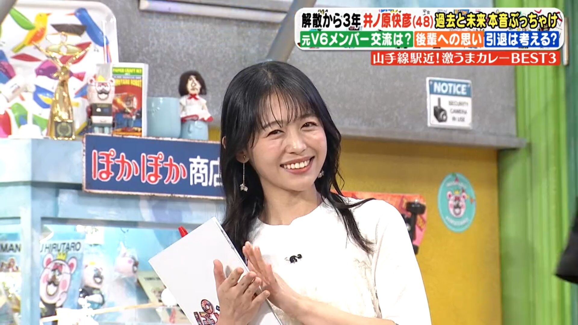 松﨑涼佳アナの画像集　vol.341