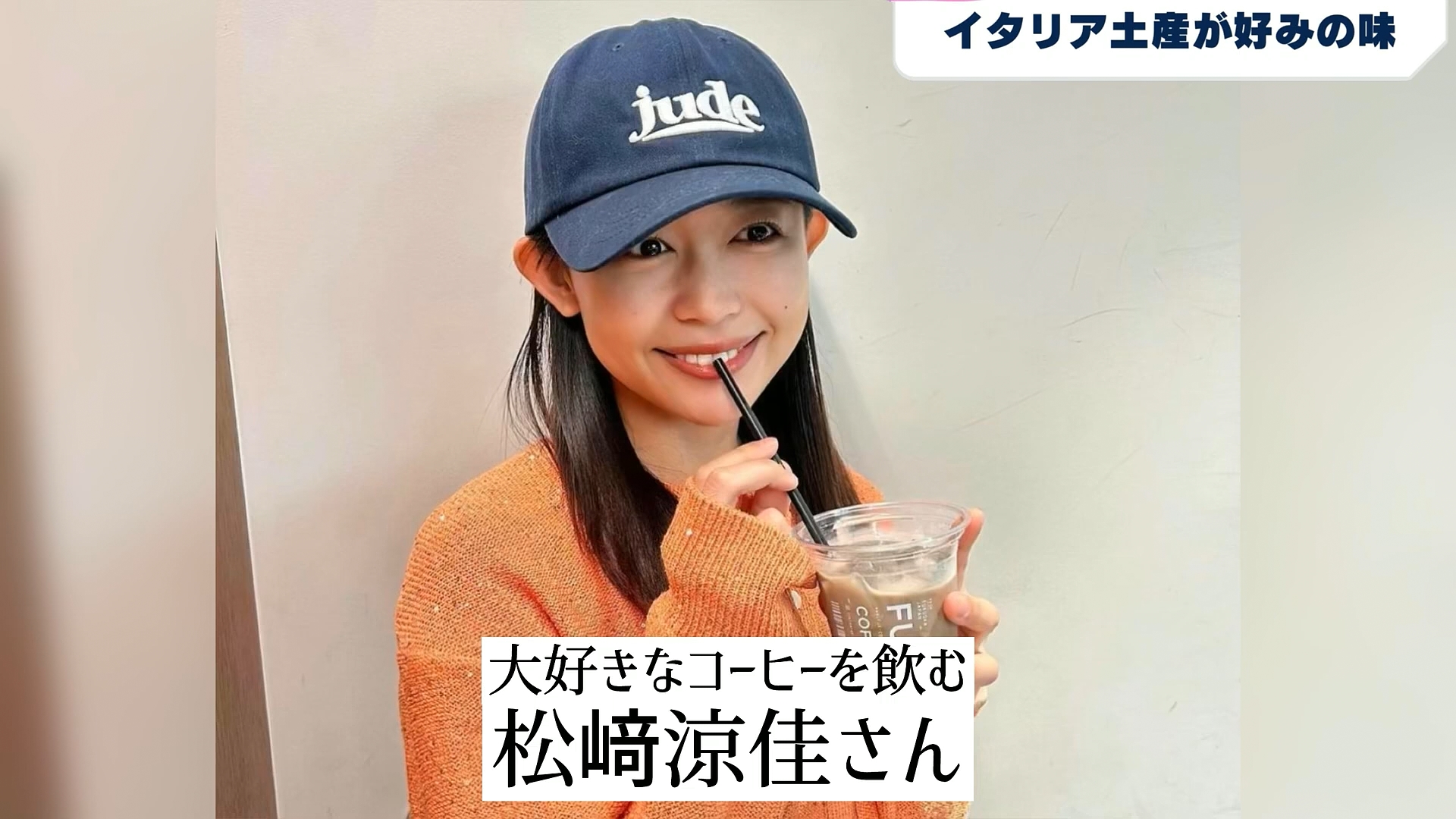 松﨑涼佳アナの画像集　vol.298