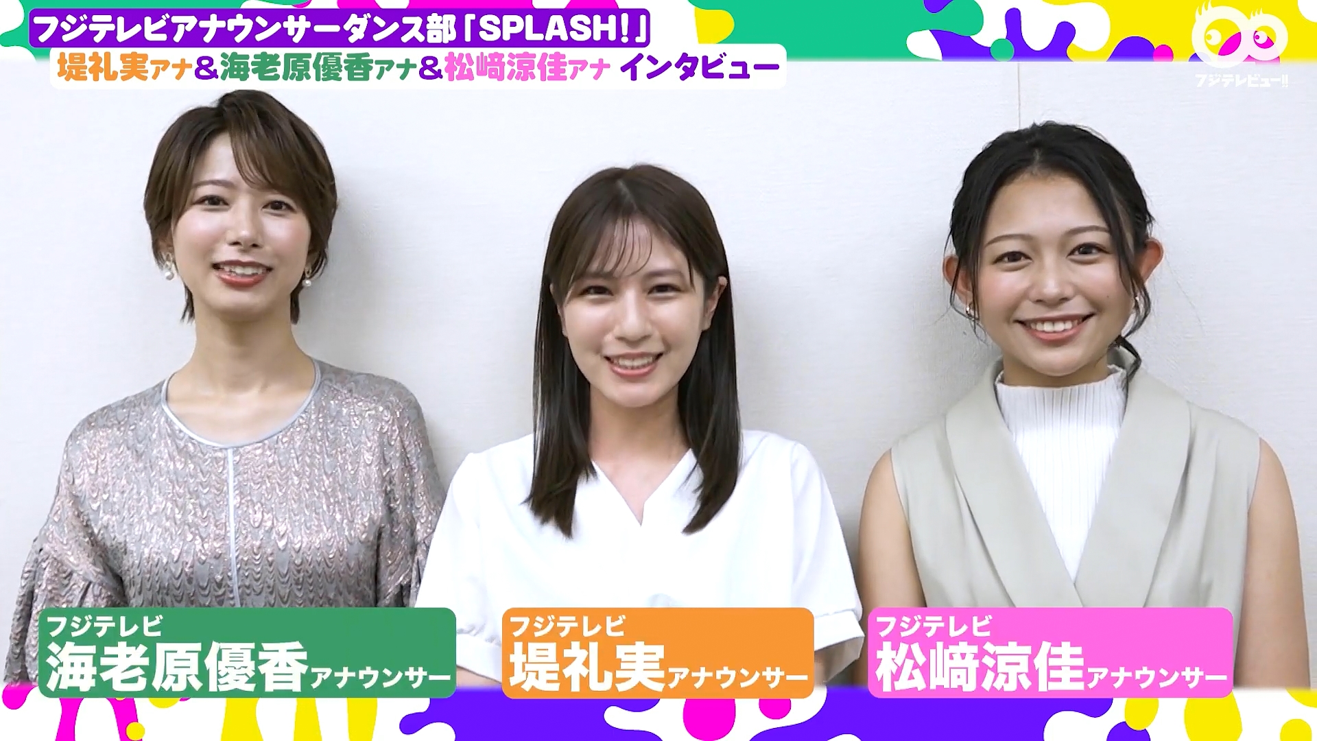 松﨑涼佳アナの画像集　vol.325