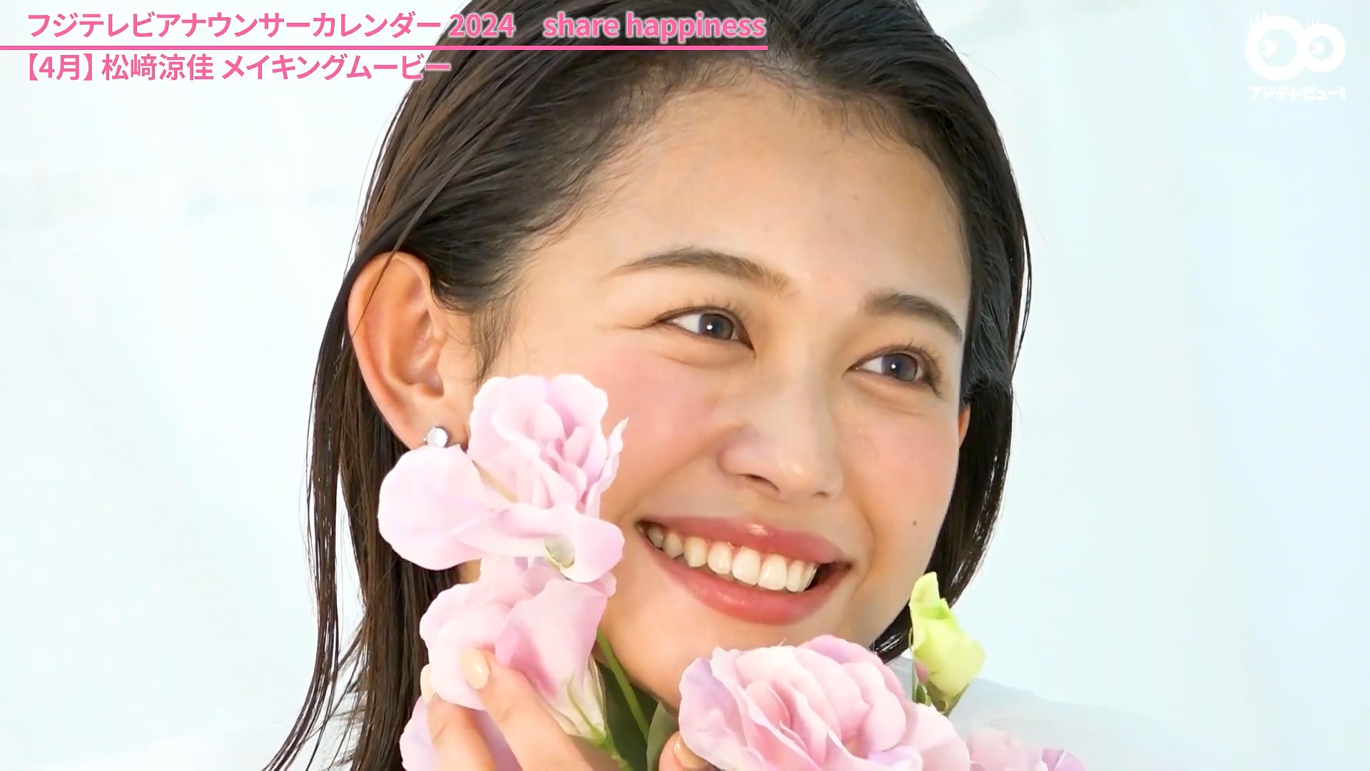 松﨑涼佳アナの画像集　vol.328