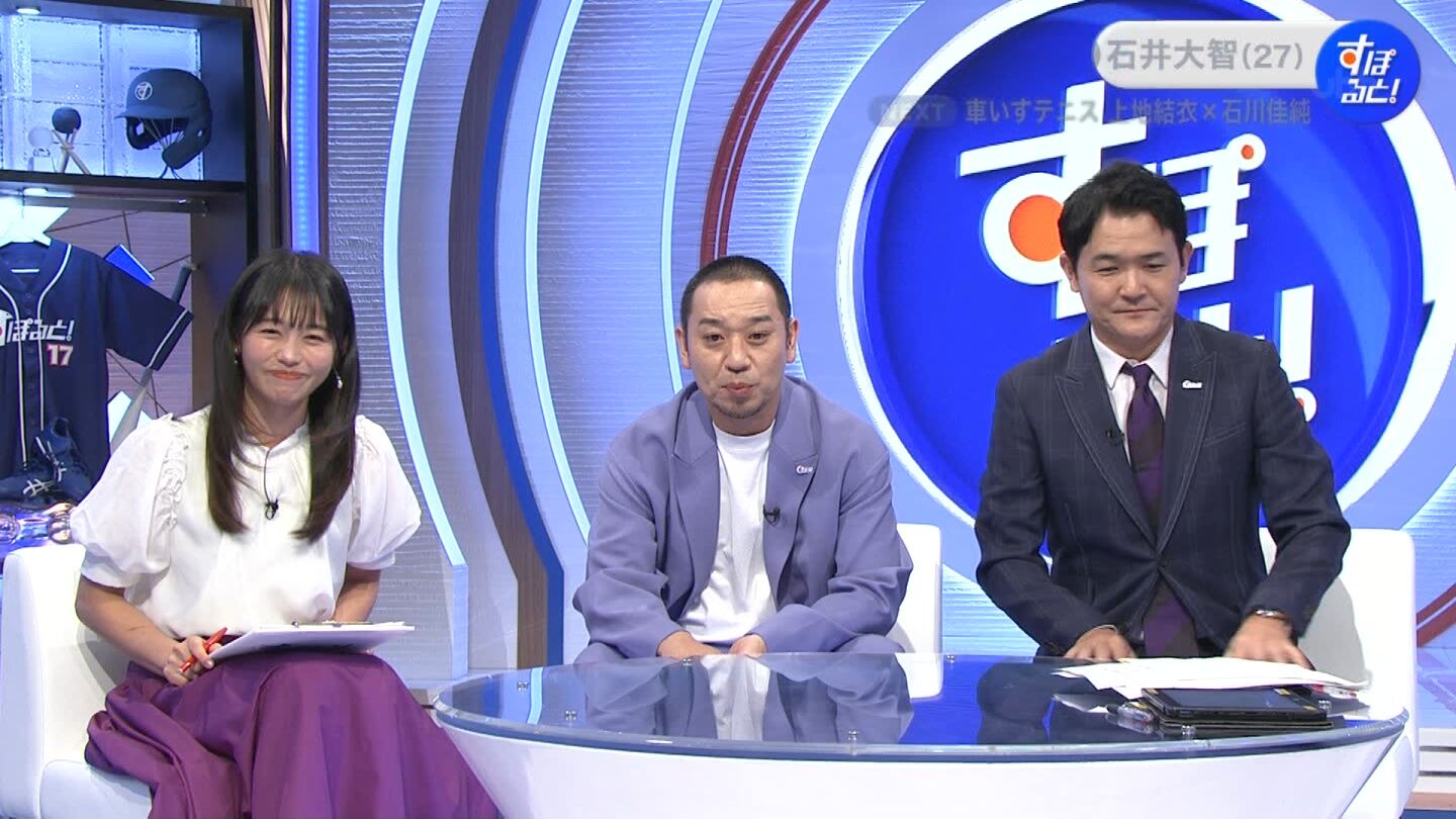 松﨑涼佳アナの画像集　vol.277