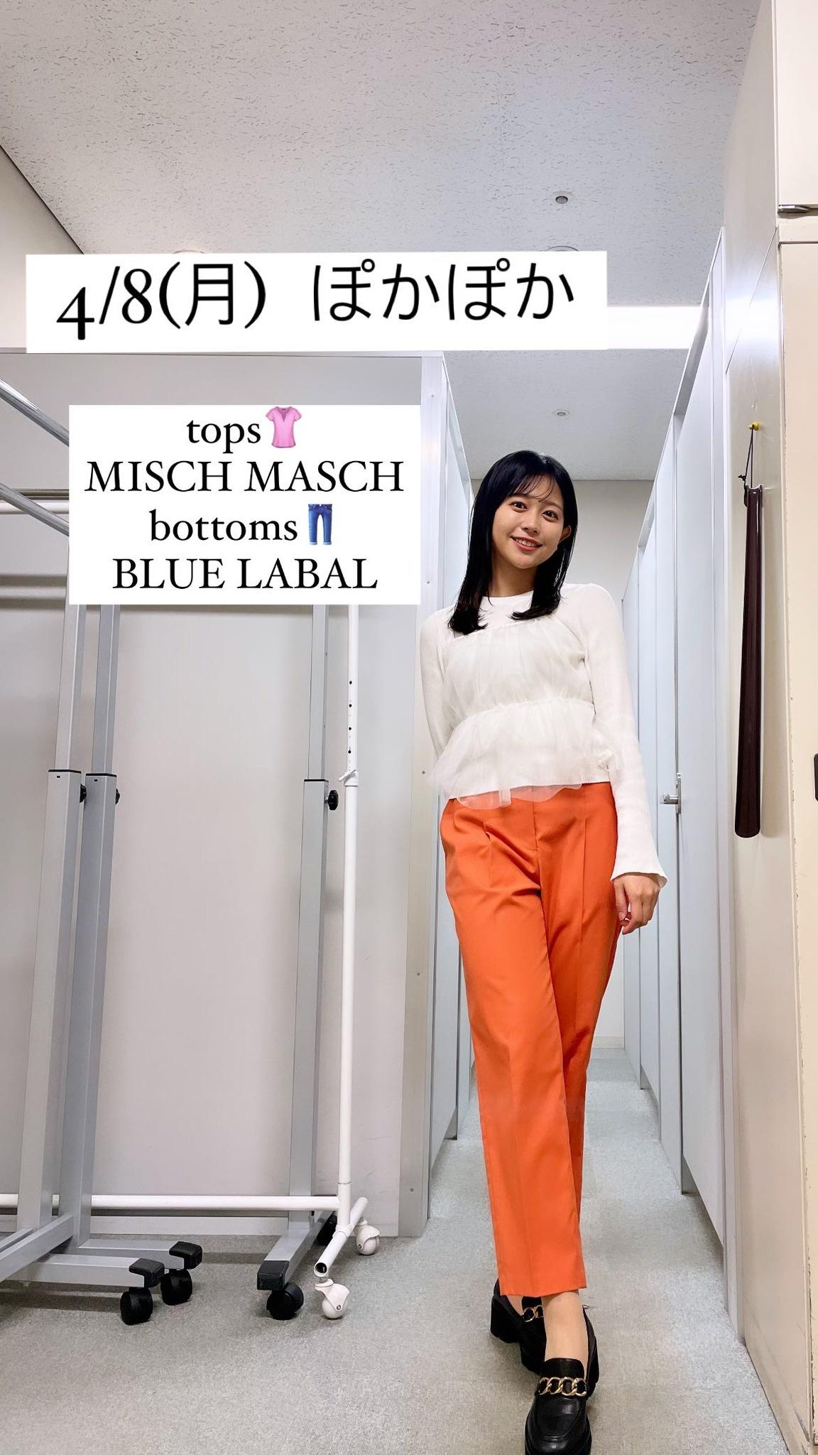 松﨑涼佳アナの画像集　vol.166