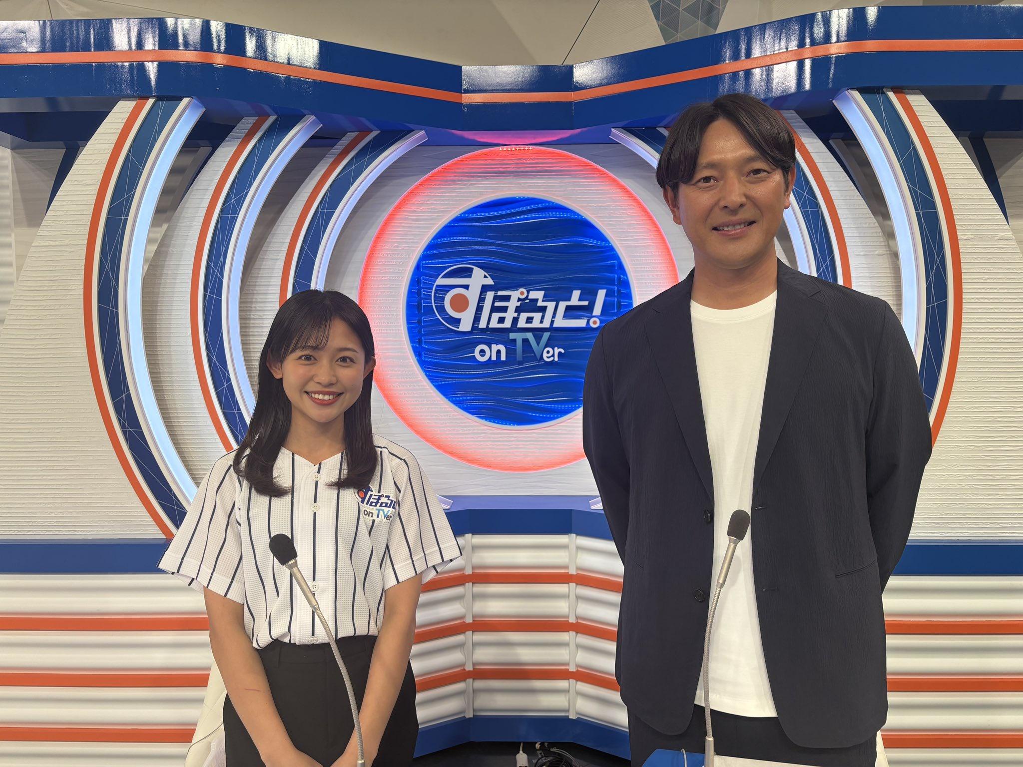 松﨑涼佳アナの画像集　vol.177