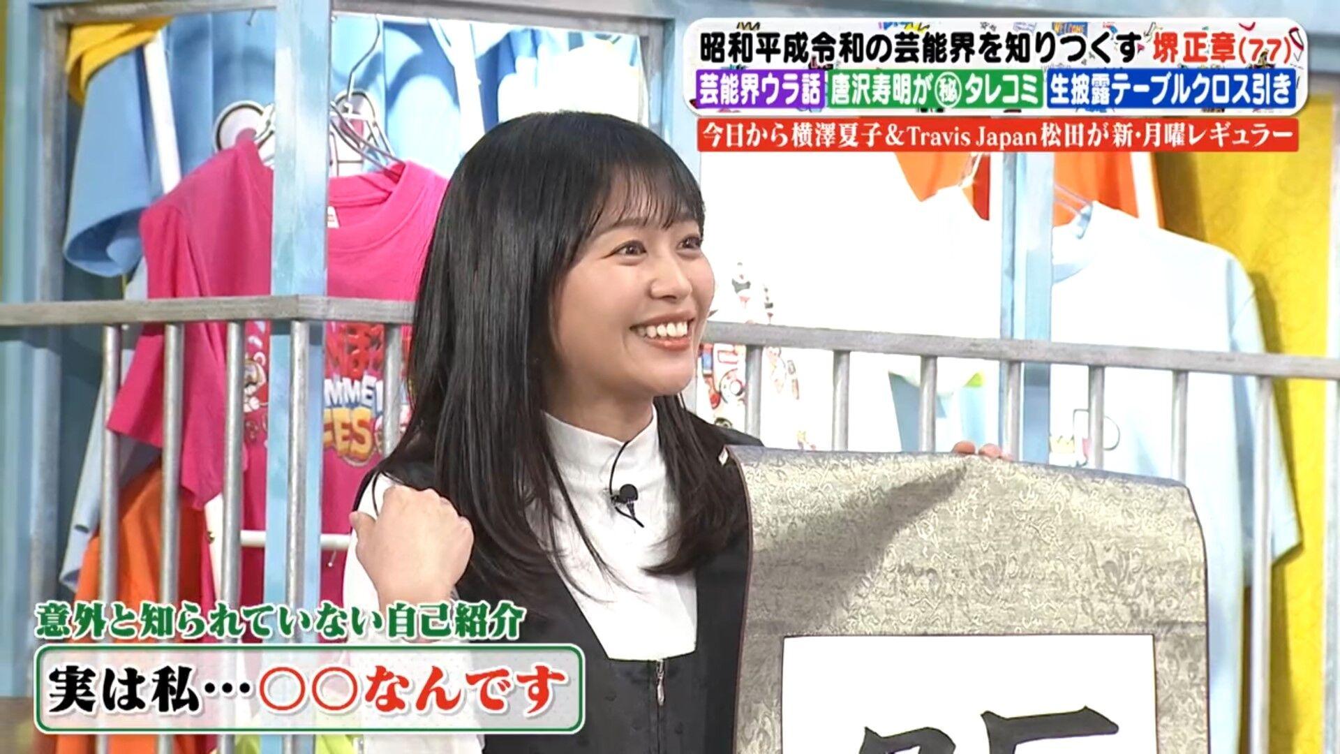 松﨑涼佳アナの画像集　vol.157