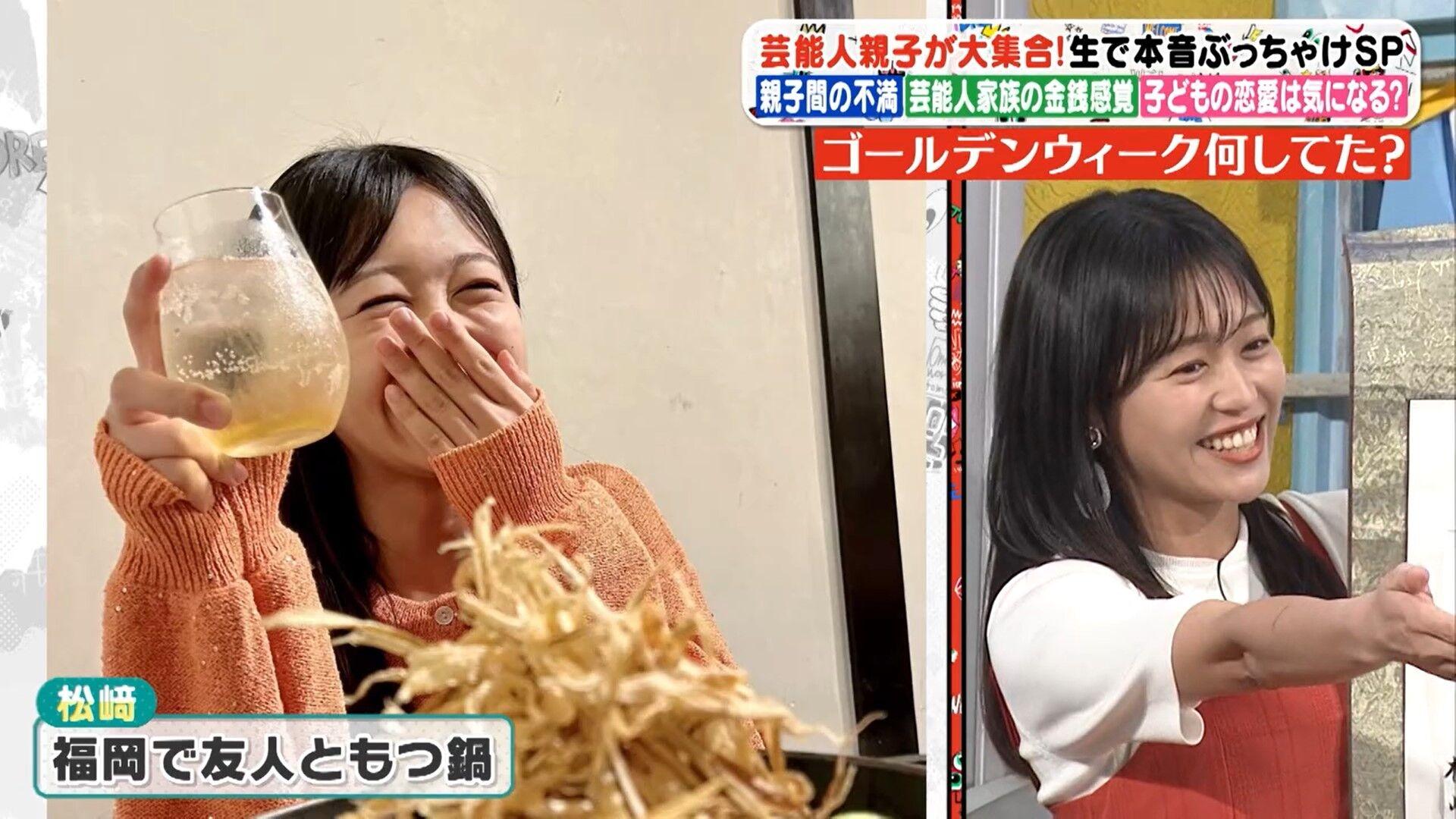 松﨑涼佳アナの画像集　vol.178