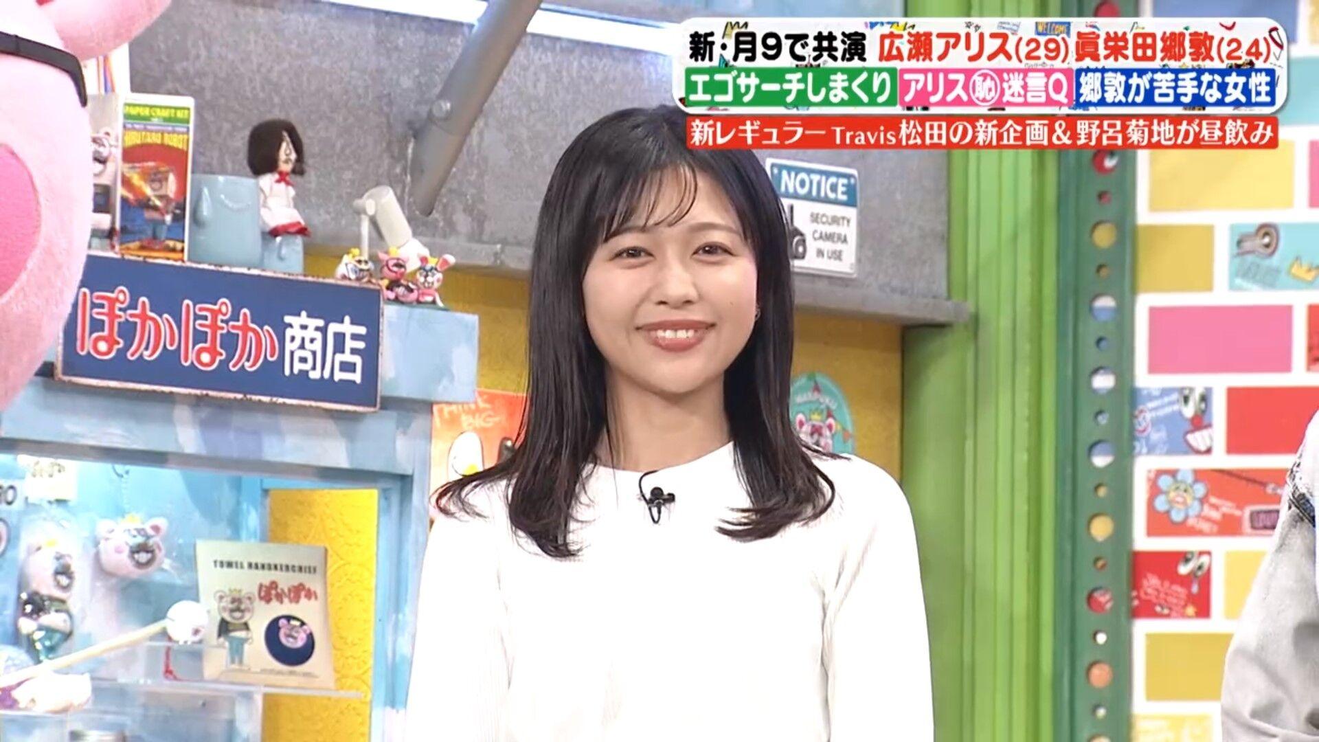 松﨑涼佳アナの画像集　vol.159