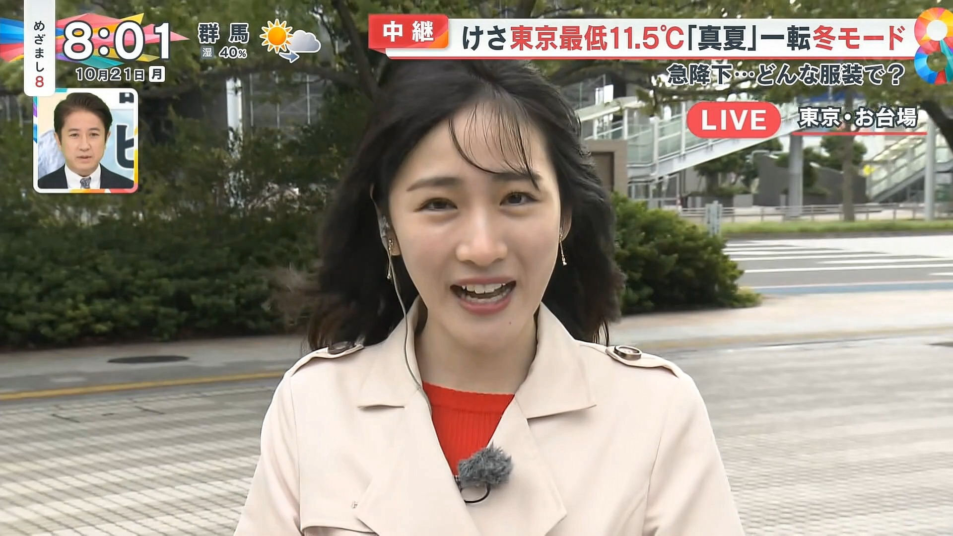 岸本理沙アナの画像集　vol.147