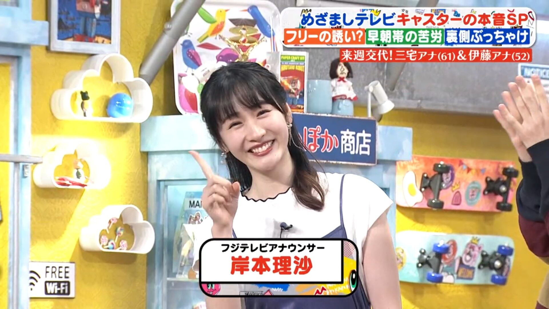 岸本理沙アナの画像集　vol.57