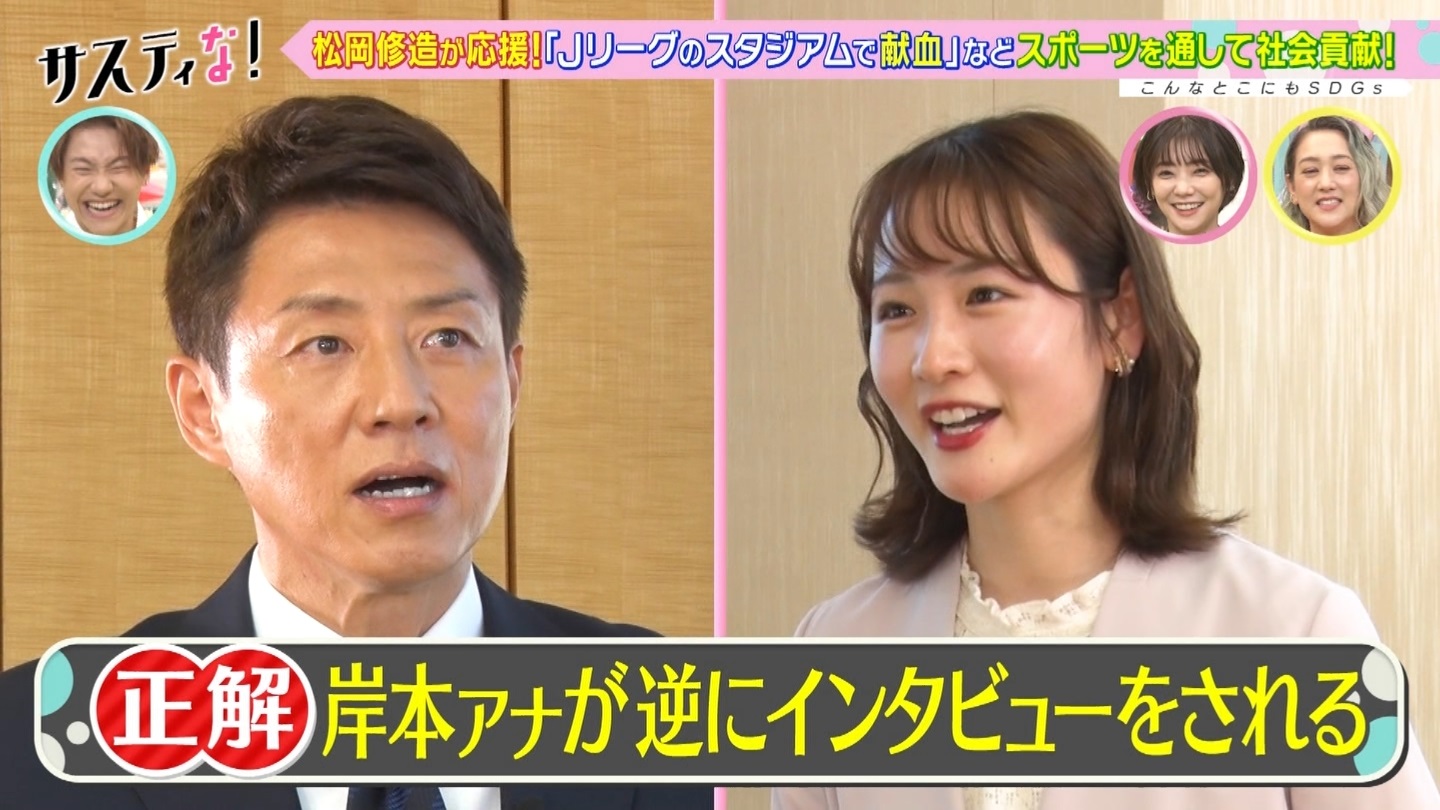 岸本理沙アナの画像集　vol.46